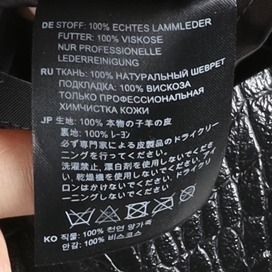 Toteme Black Croc Embossed Leather Jacke 상품이미지9