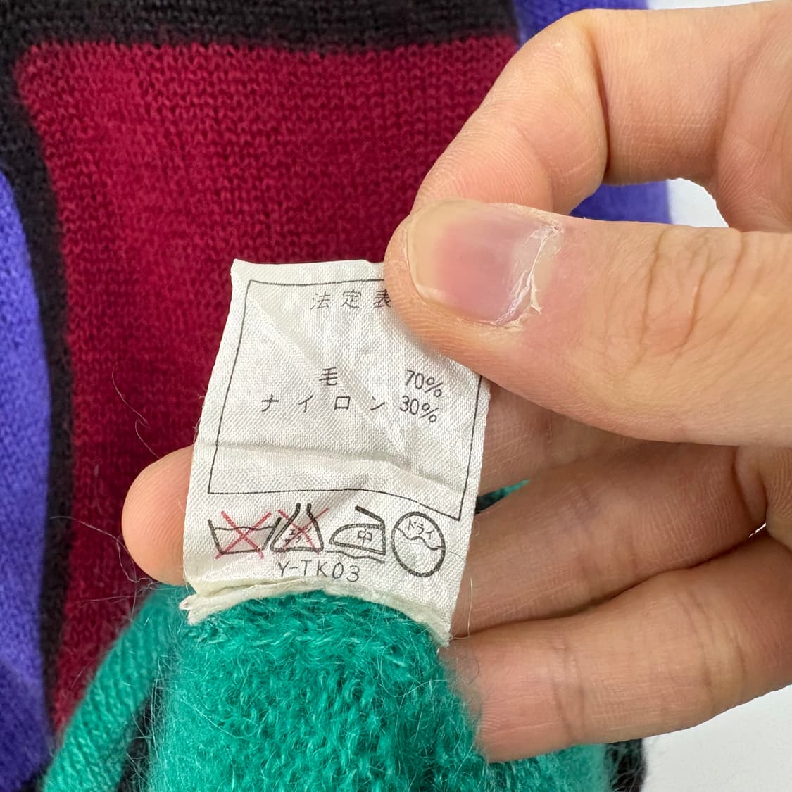 크리스찬 디올 블록 패턴 니트 여M 상품이미지6