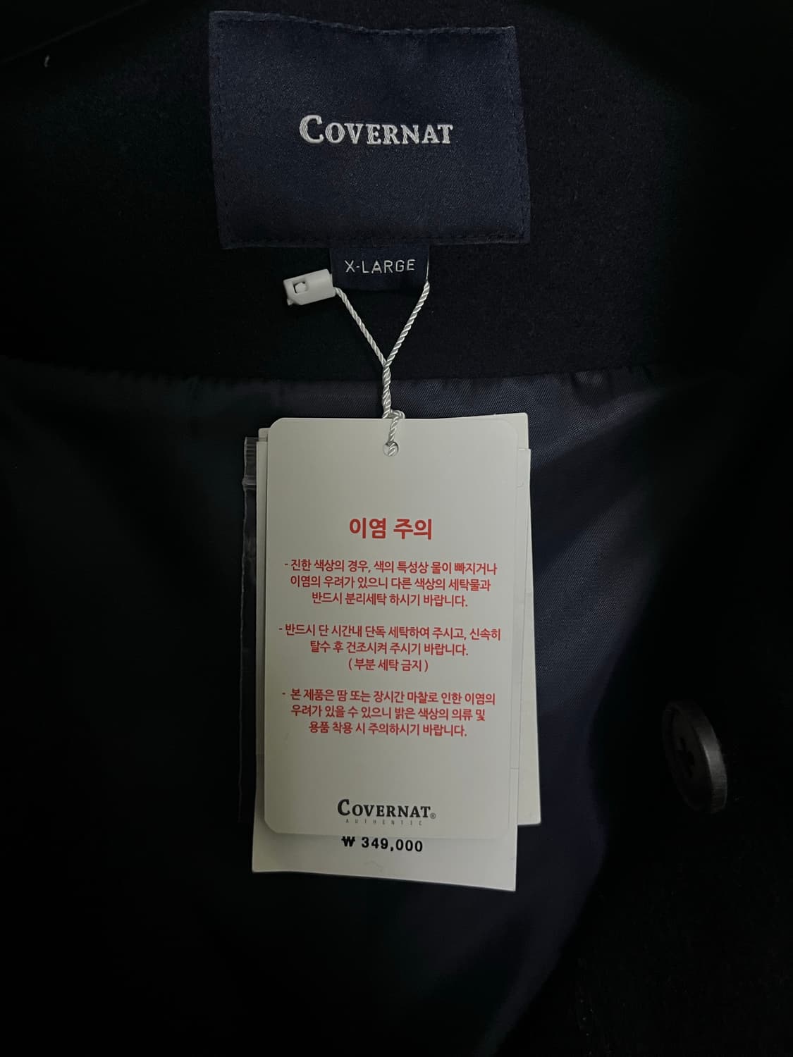 커버낫 울 후드 더플코트 상품이미지5