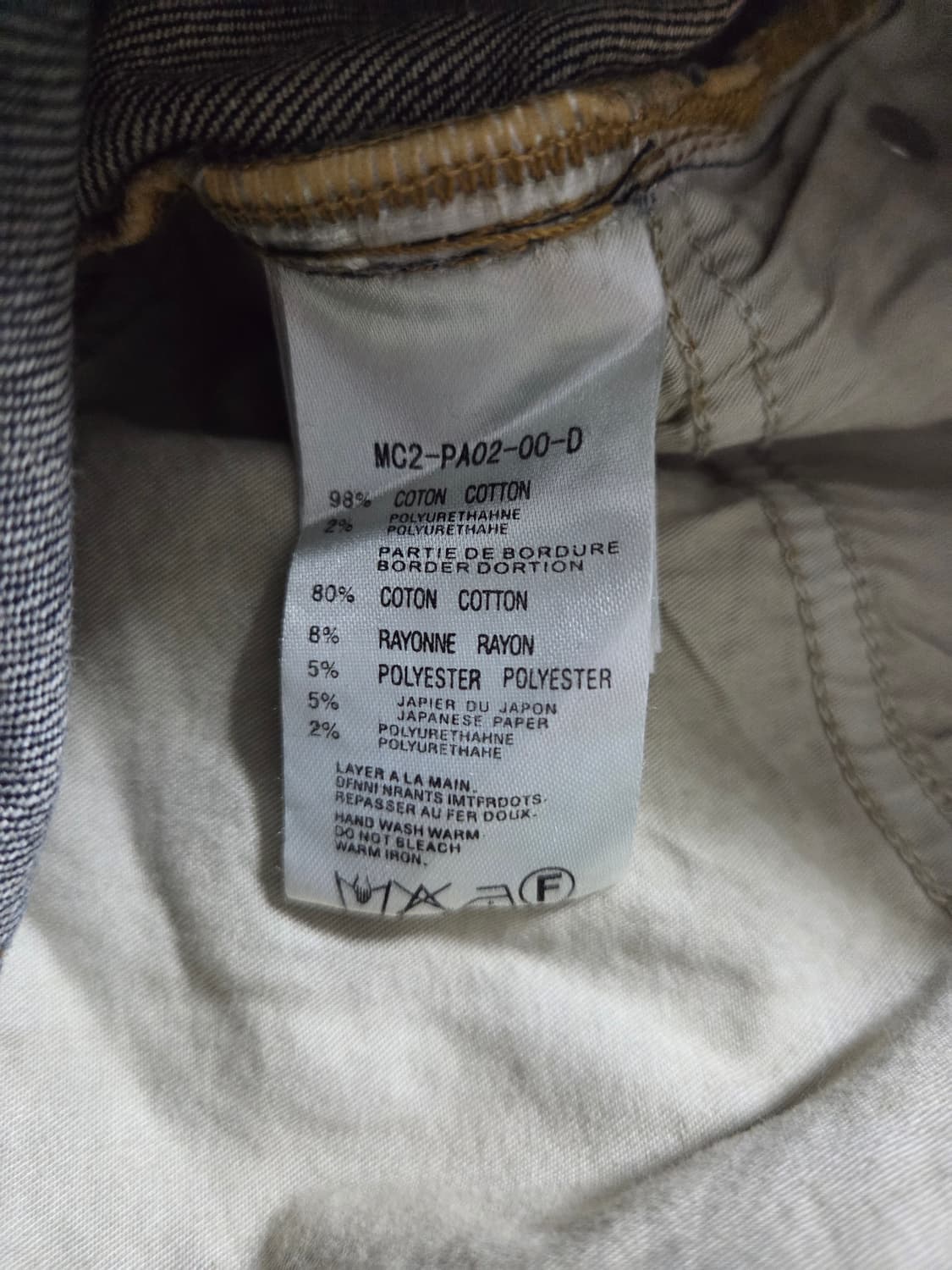 마스터마인드 재팬 데님 패치 청바지 상품이미지5