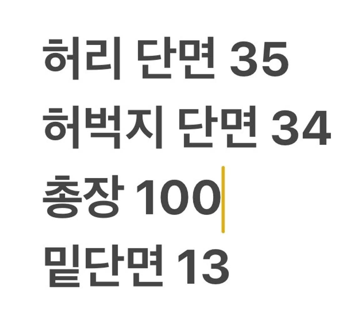 [ 정품/L ] 코드그라피 트레이닝 조거 팬츠 b18 상품이미지7