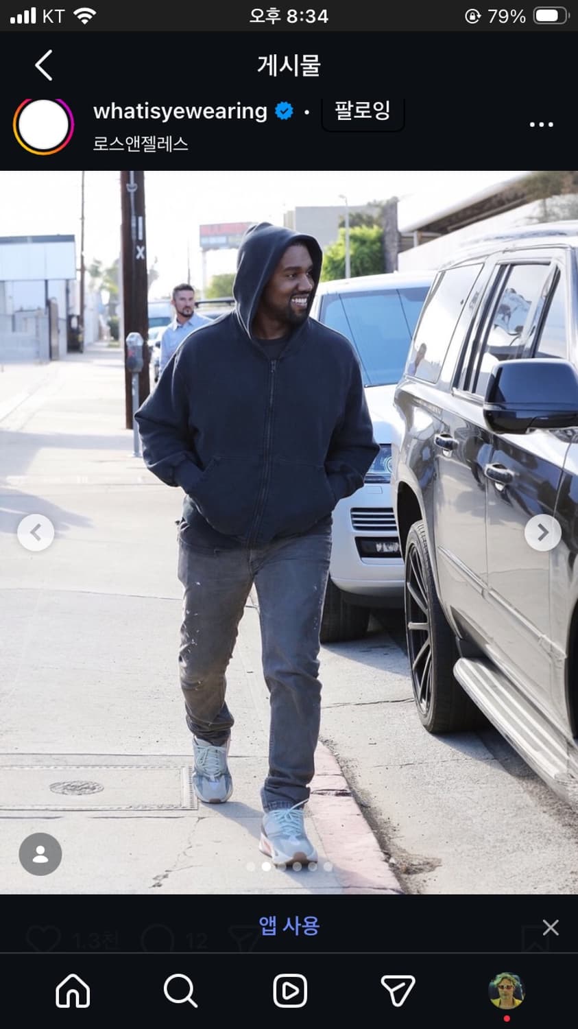 헬무트랭 1998 아카이브 페인터 진 상품이미지6