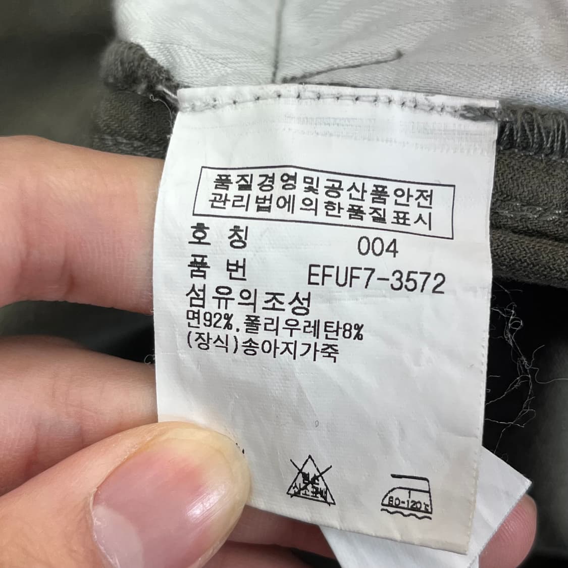 폴로랄프로렌 여성 승마 바지 (4) 상품이미지4