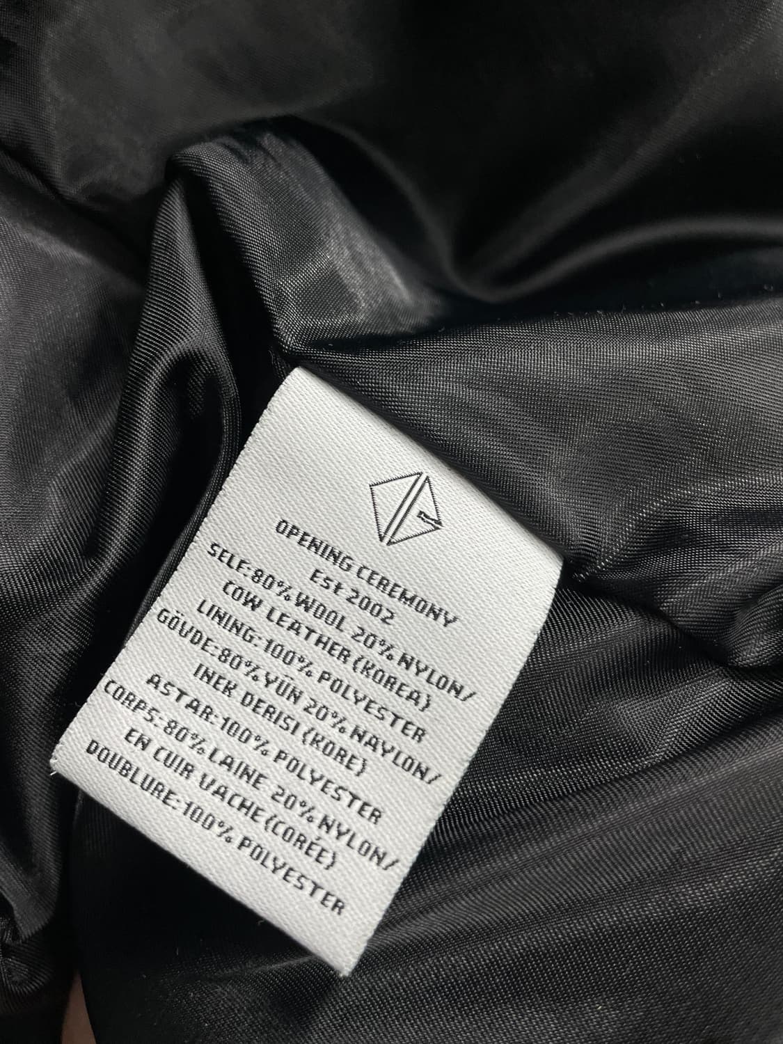 오프닝 세레모니 바시티 상품이미지10