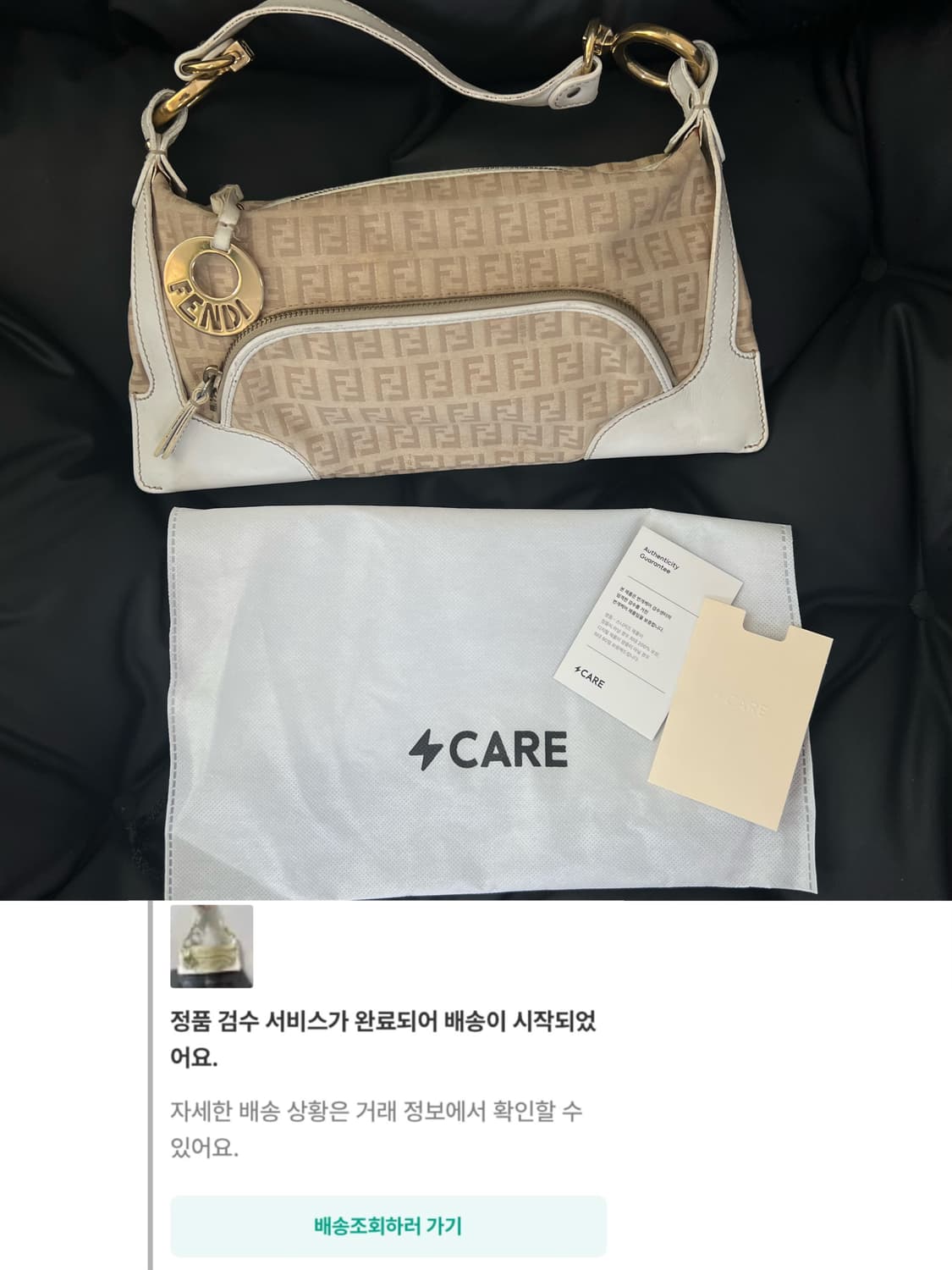 펜디 FF 주카 캔버스 숄더백 상품이미지8