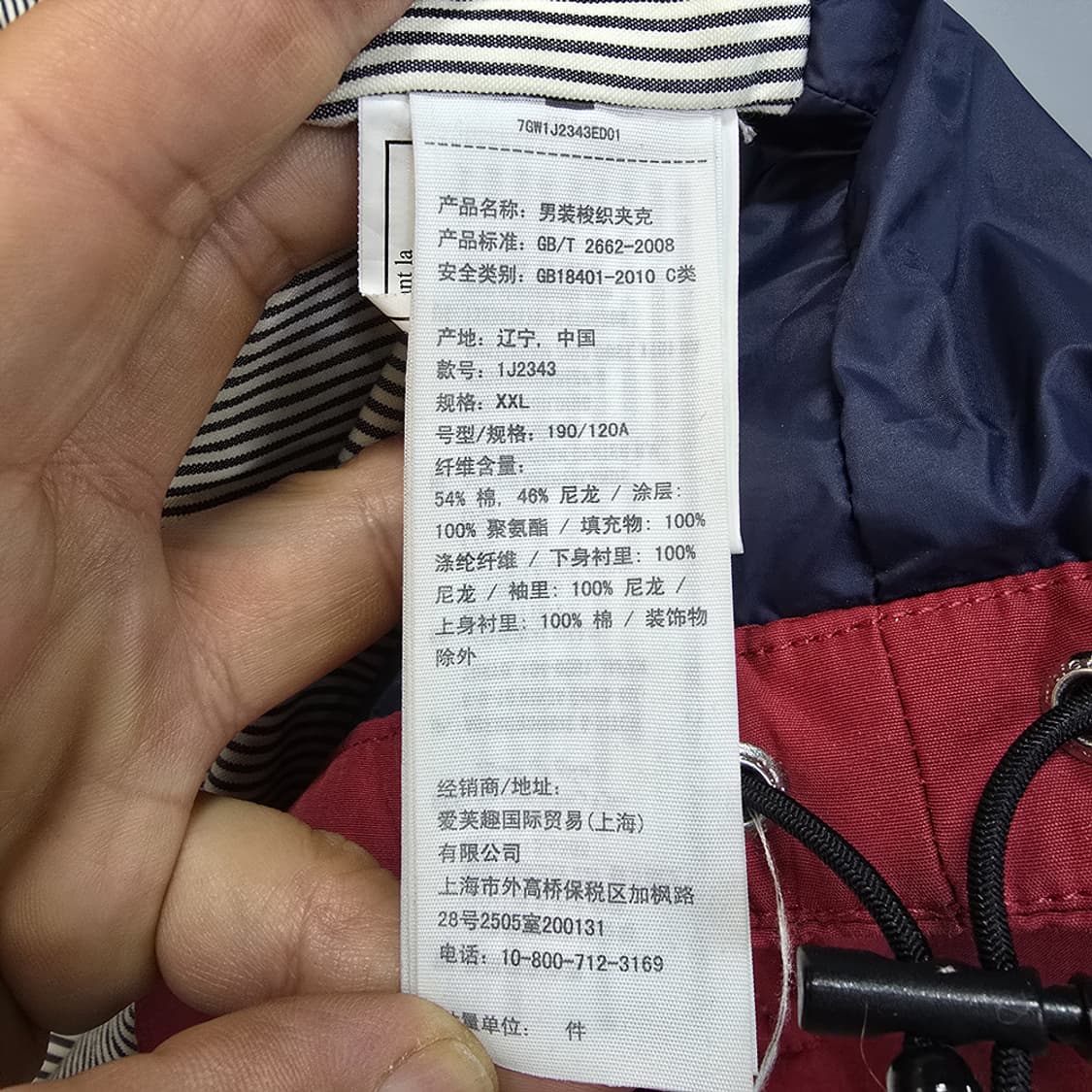 아베크롬비앤피치 후드 바람막이 레드 자 XXL 상품이미지8