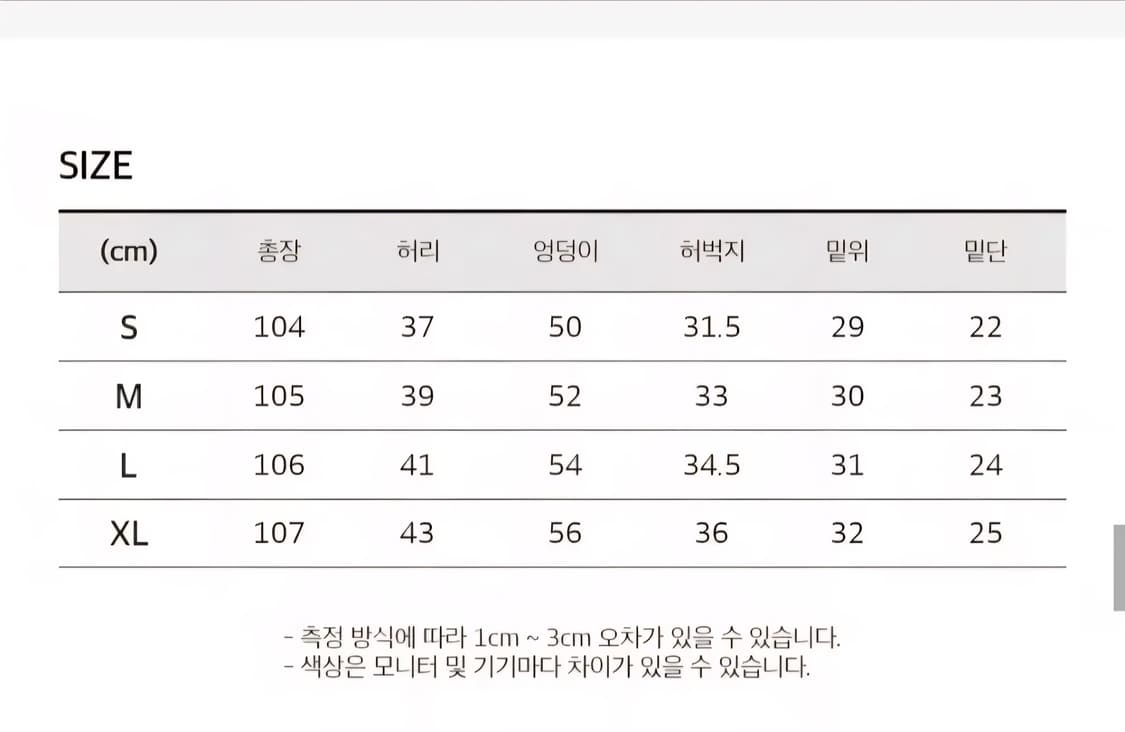 토피 섬머 데님 셔츠, 와이드팬츠 상품이미지4