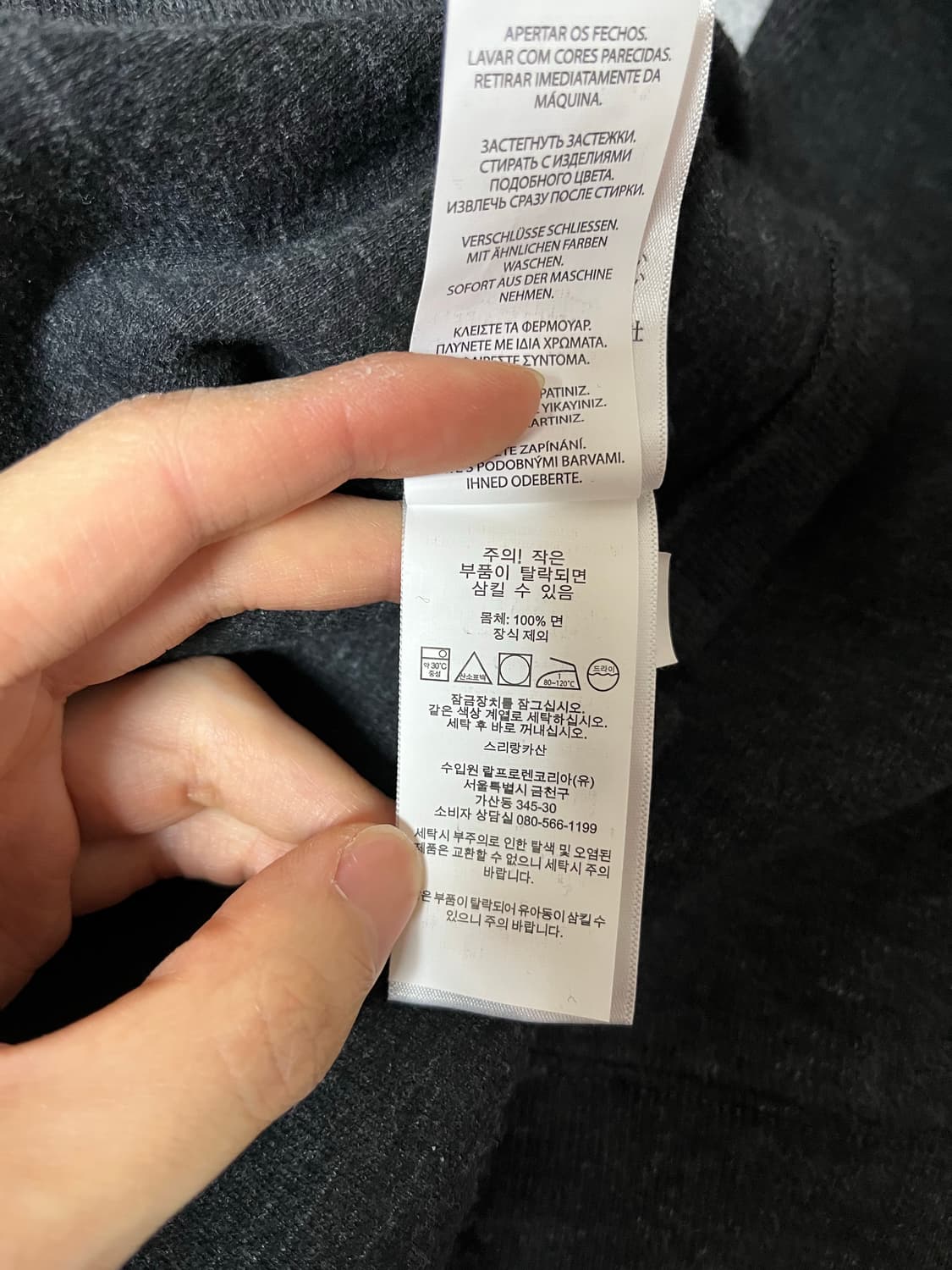 [XL] 폴로 랄프로렌 반(하프)집업 니트 차콜 그레이 상품이미지5