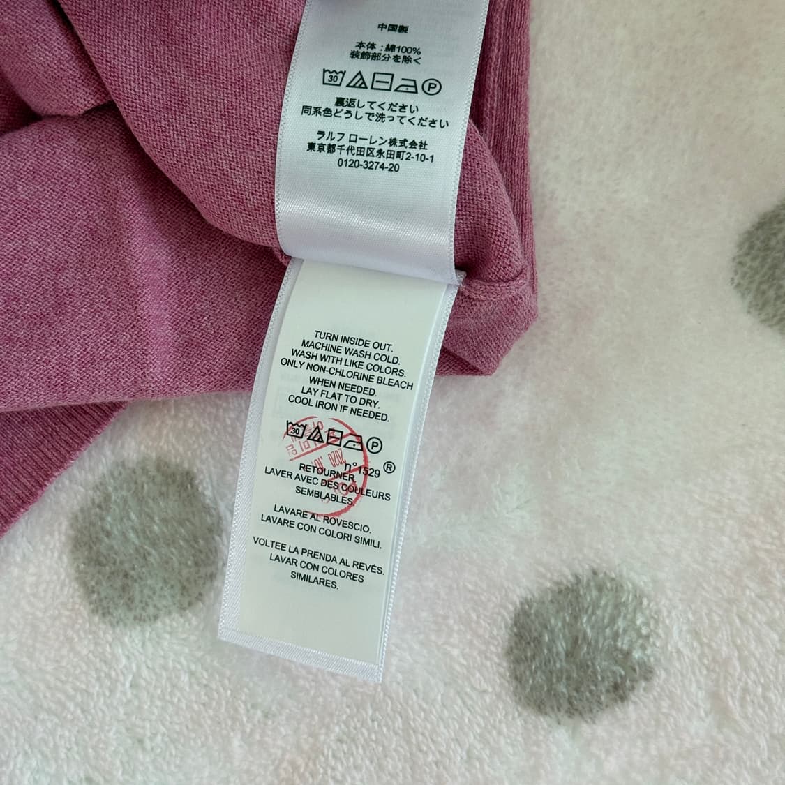 폴로 피마코튼 가디건 상품이미지5