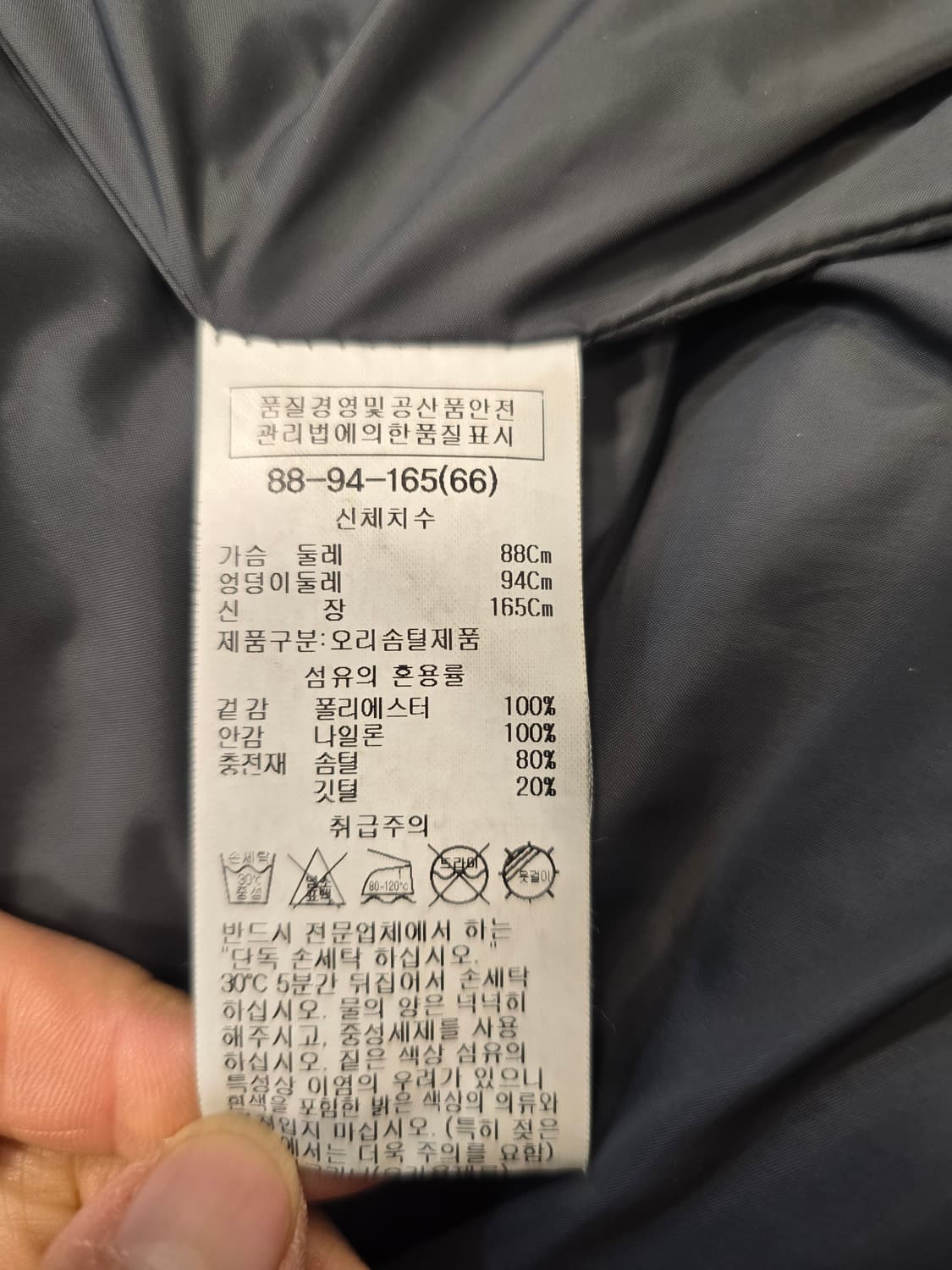 리스트 LIST 여성 덕다운 롱패딩 66사이즈 상품이미지9