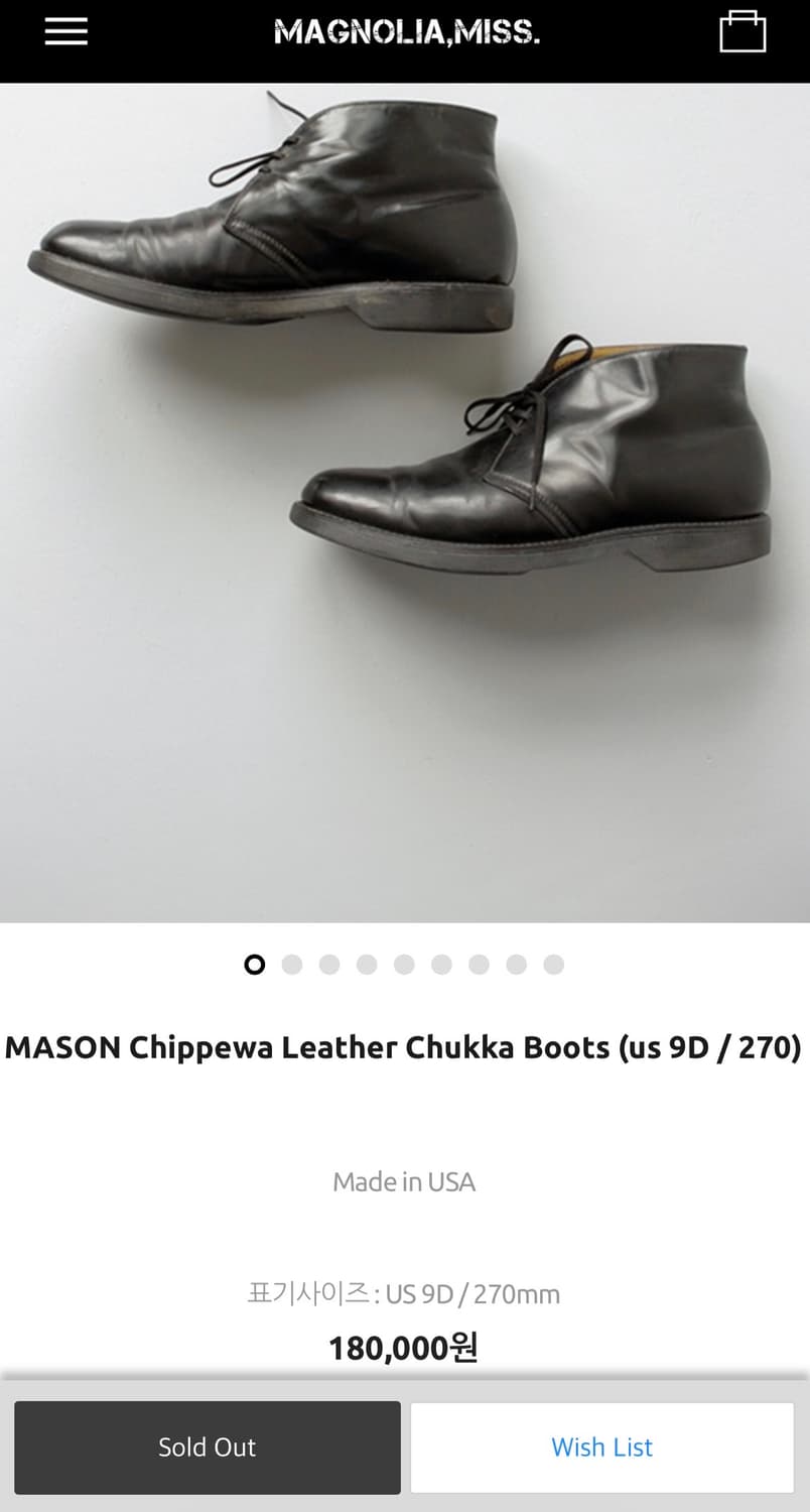 60’s 메이슨 치페와 폴스 처카 부츠 블랙 9D(270mm) 상품이미지10