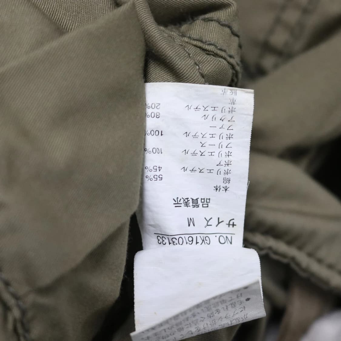 CUBE SUGAR 하이넥 퍼 야상 자켓 64199 상품이미지8