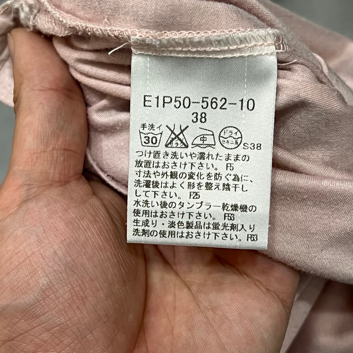  버버리 블루라벨 기마로고 하프 카라티 y16693 상품이미지6