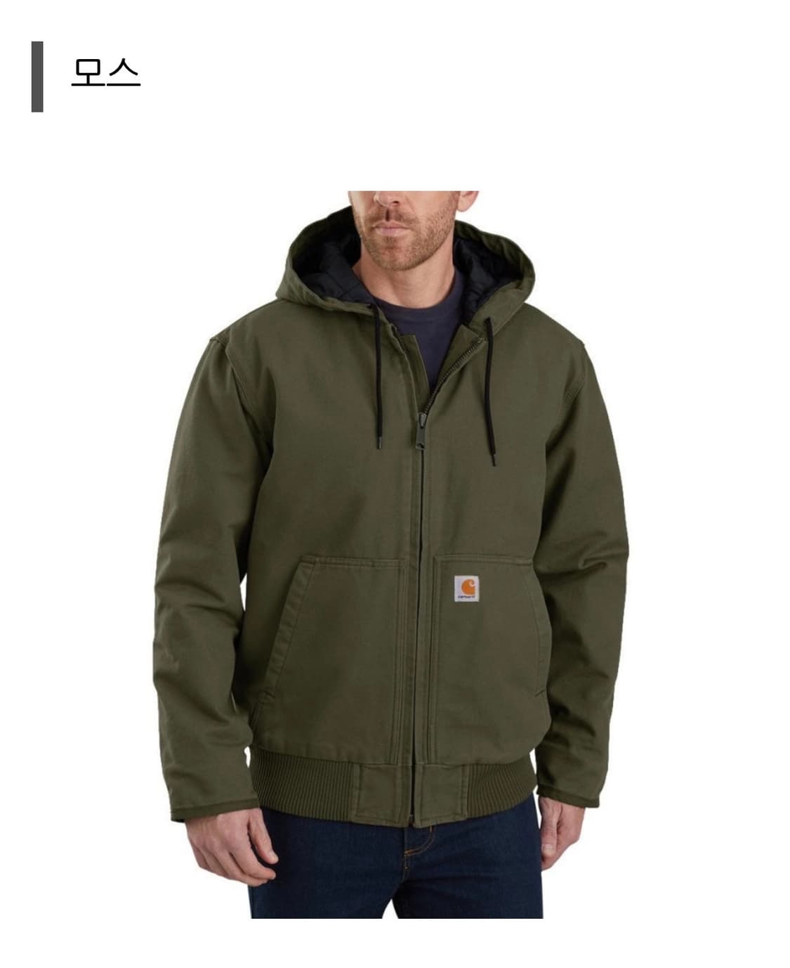 [L/모스] 칼하트 워시드 덕액티브 J130 상품이미지1