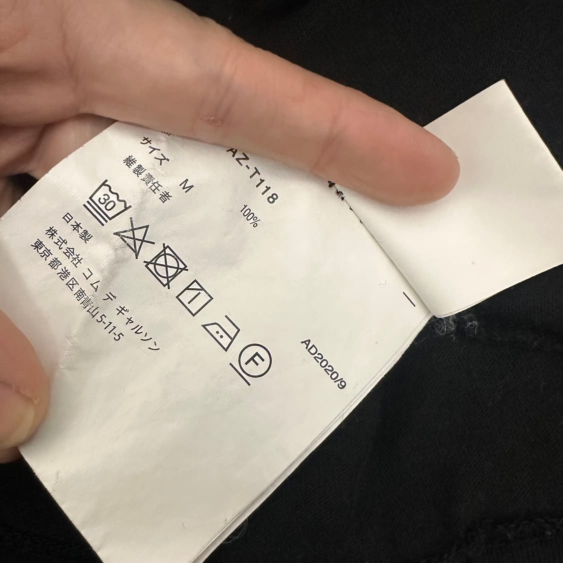 꼼데가르송 레드와펜 긴팔티셔츠 블랙 M 상품이미지8