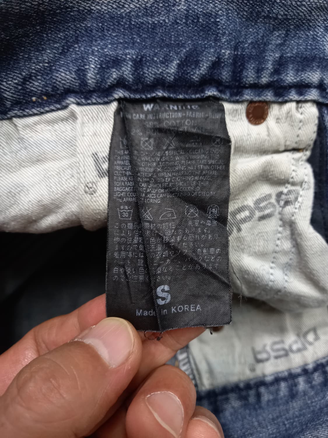 28 DPSR Kor 데미지워싱 스판 슬림일자진 28-883 상품이미지9