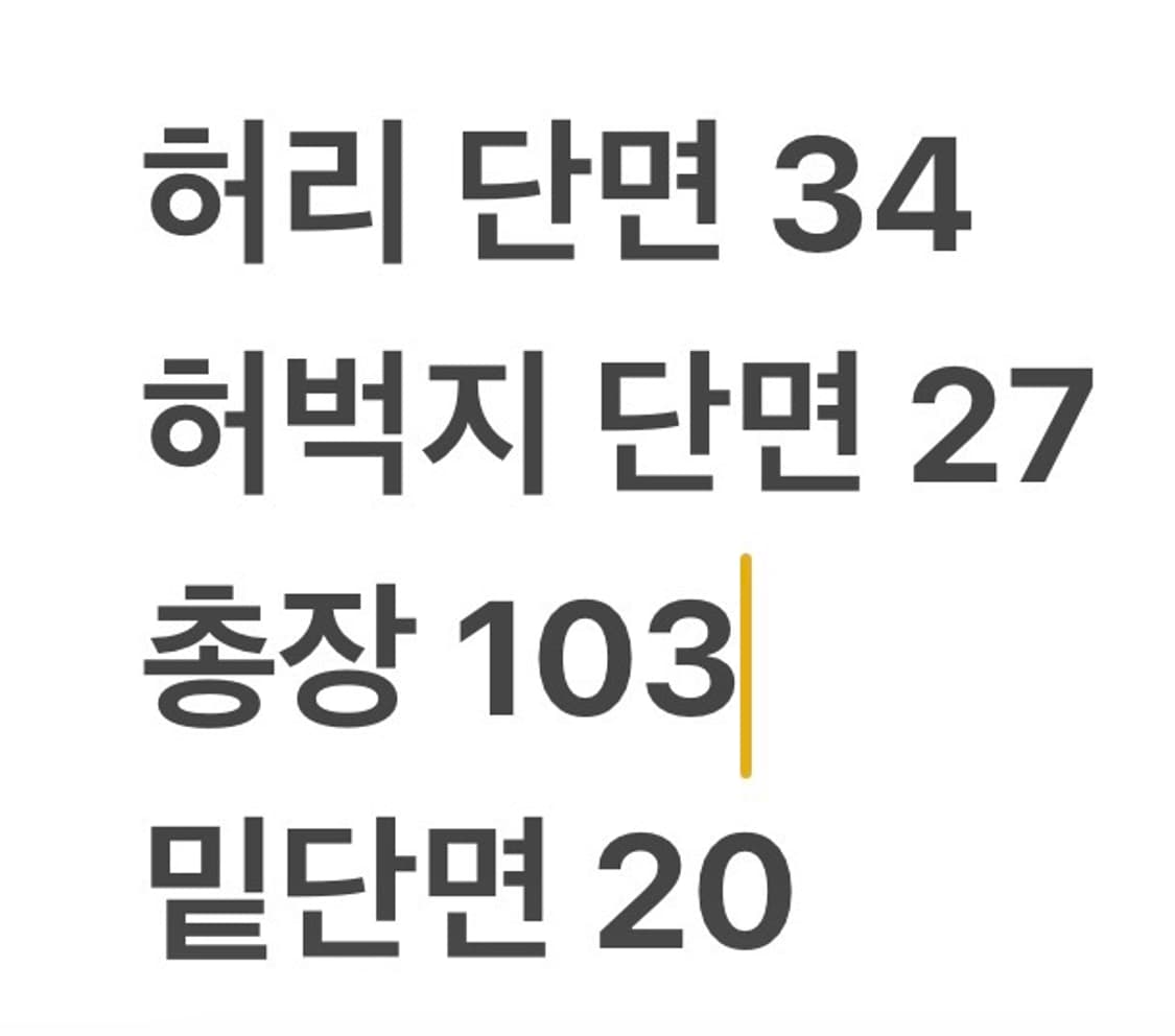 [정품/28] 돌체앤가바나 D&G 데님 청바지 b19 상품이미지9