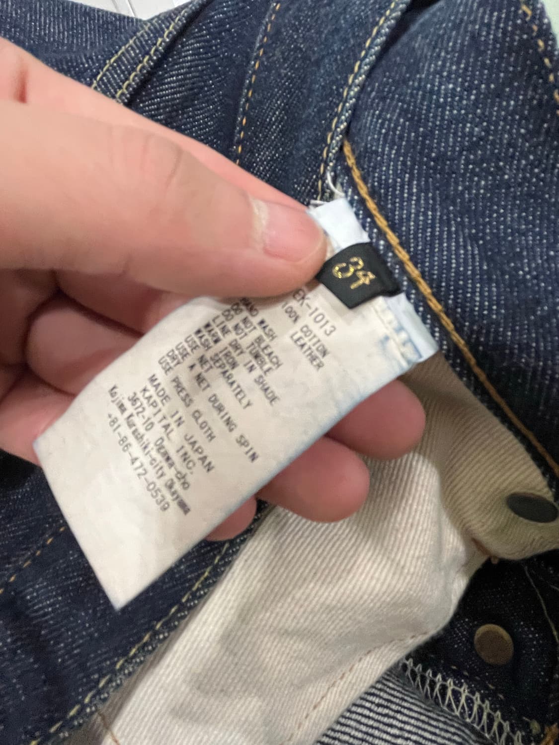 케피탈 본 데님 34 상품이미지3