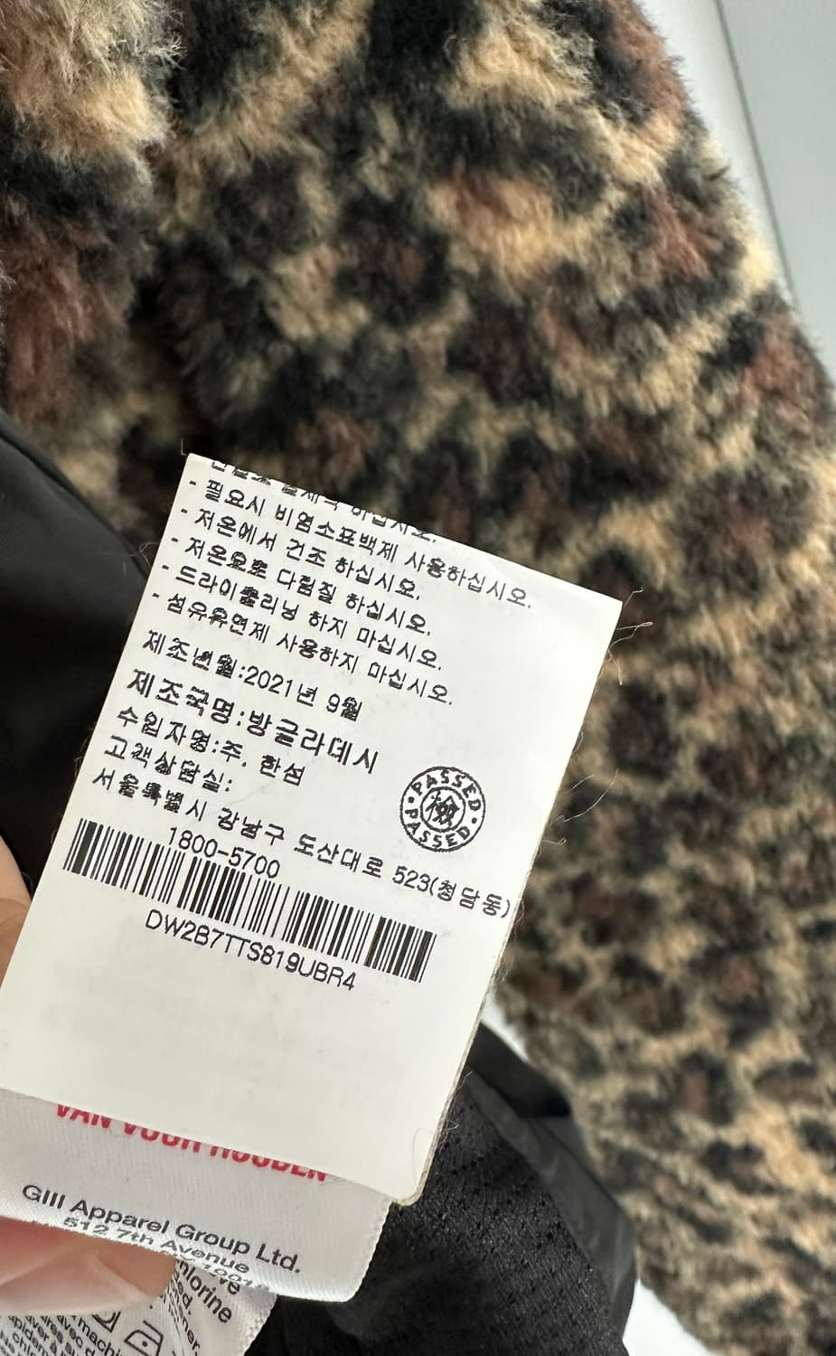 [DKNY] 여성 레오파드 하프집업 상품이미지8