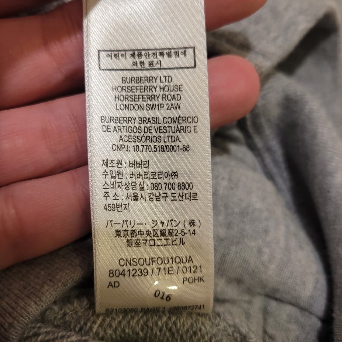 버버리 키즈 베어 후드집업 10Y 상품이미지9