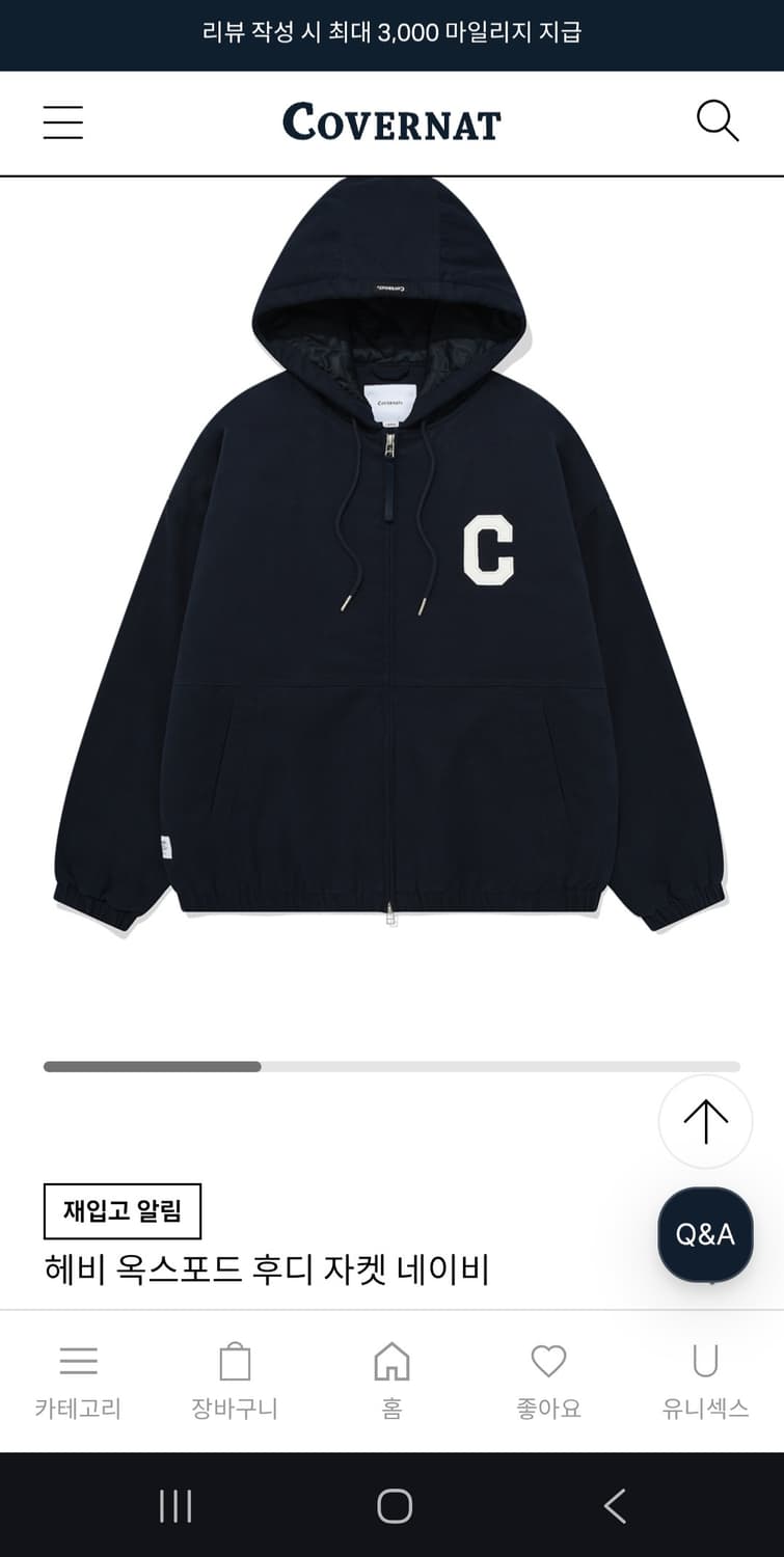 커버낫 헤비 옥스포드 자켓 네이비 m 상품이미지2