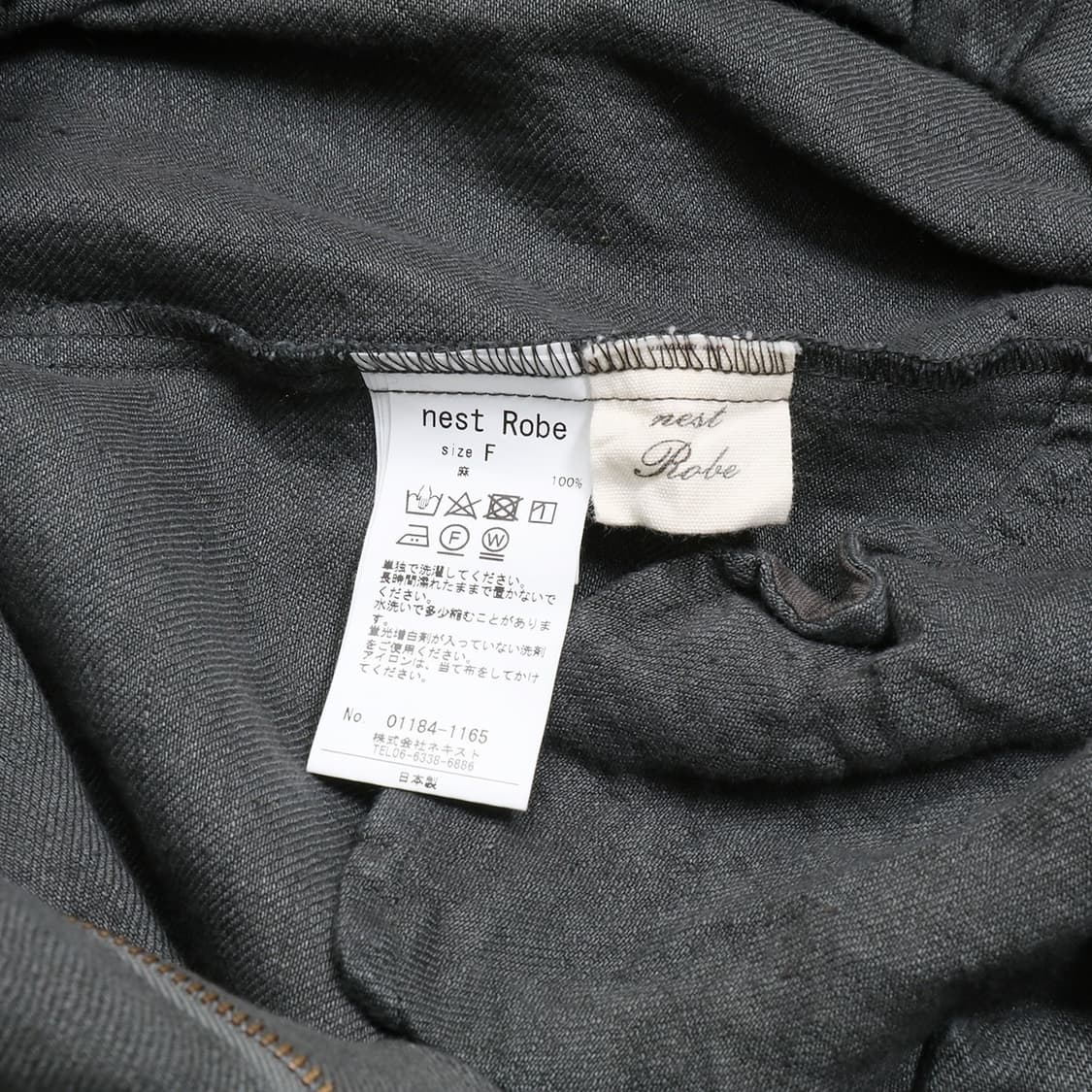 nest Robe 상품이미지5
