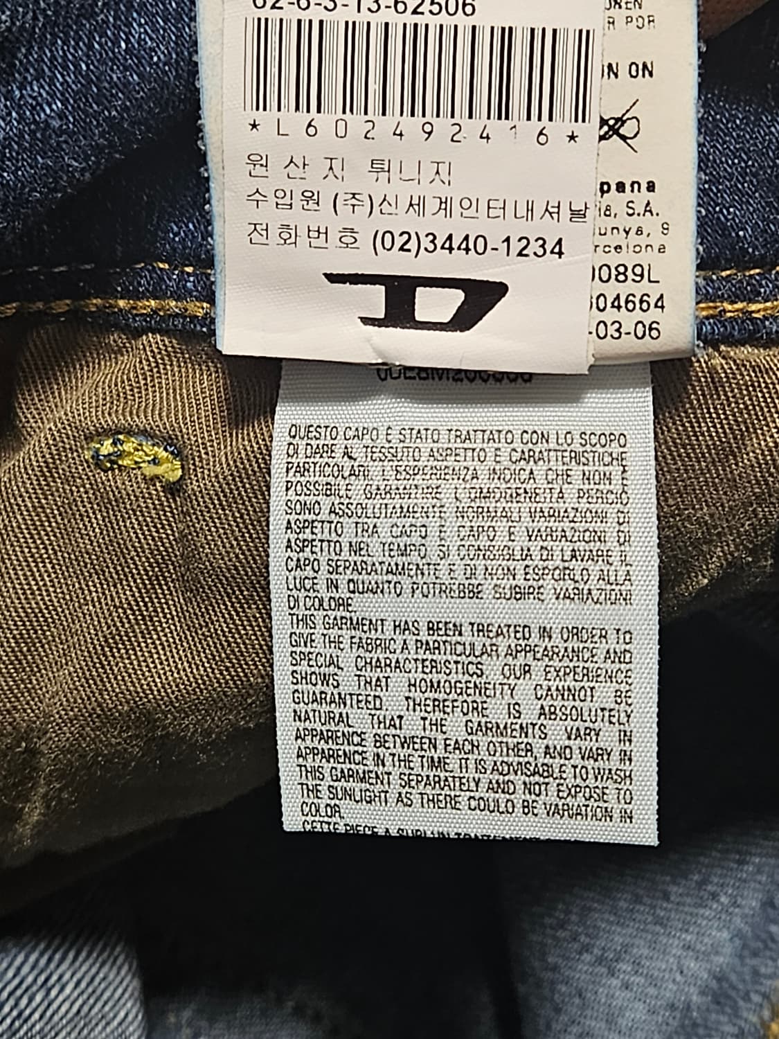 디젤 데님치마 상품이미지7