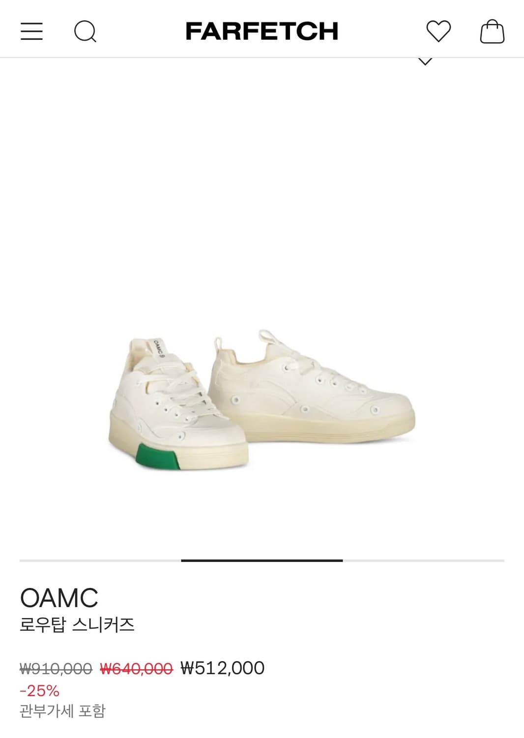 [새상품] OAMC 로우탑 스니커즈 화이트 43 상품이미지4