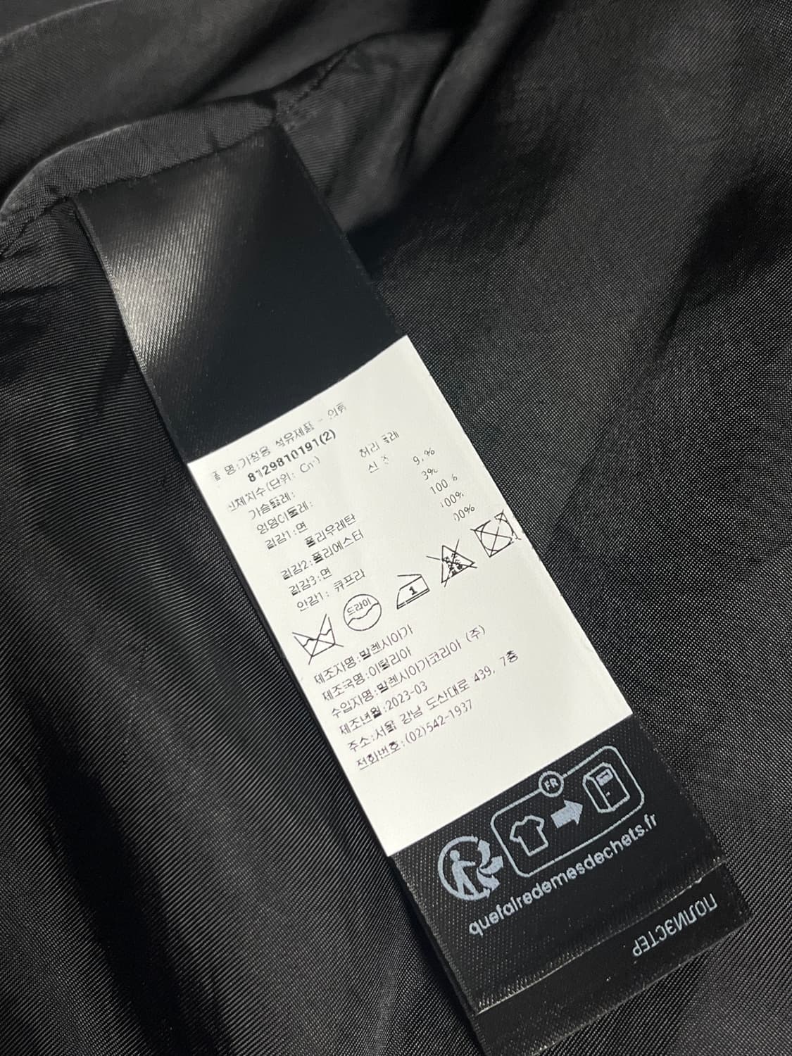 발렌시아가 런웨이 트롱프뢰유 코트 상품이미지3