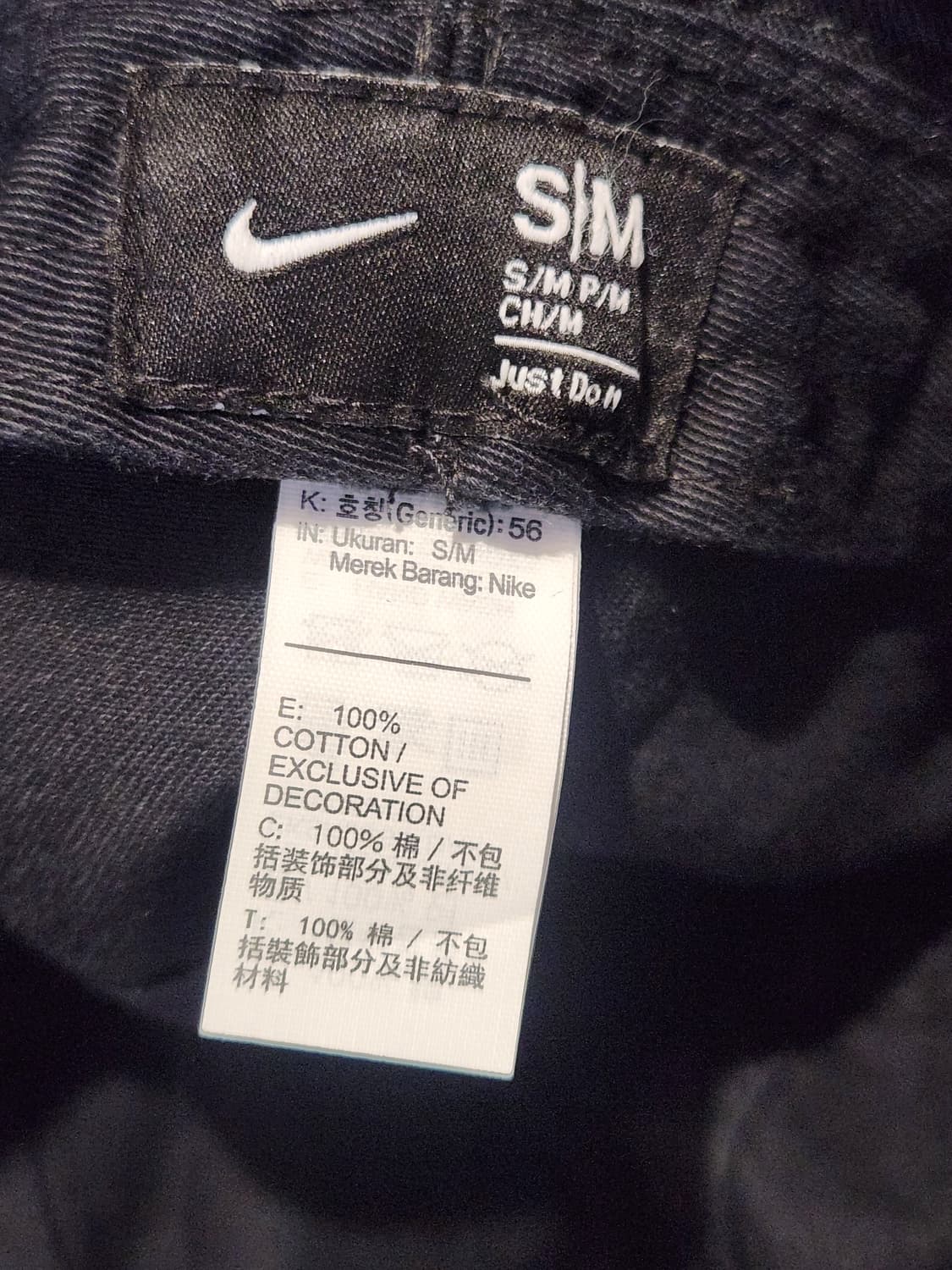 Nike 나이키 버킷햇 블랙 S/M (힙한 무드🔥)” 상품이미지4