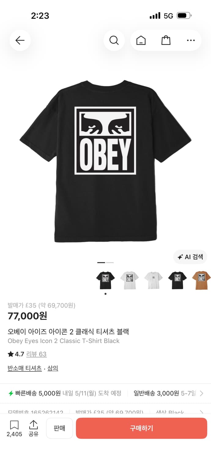 오베이 반팔 L 상품이미지5