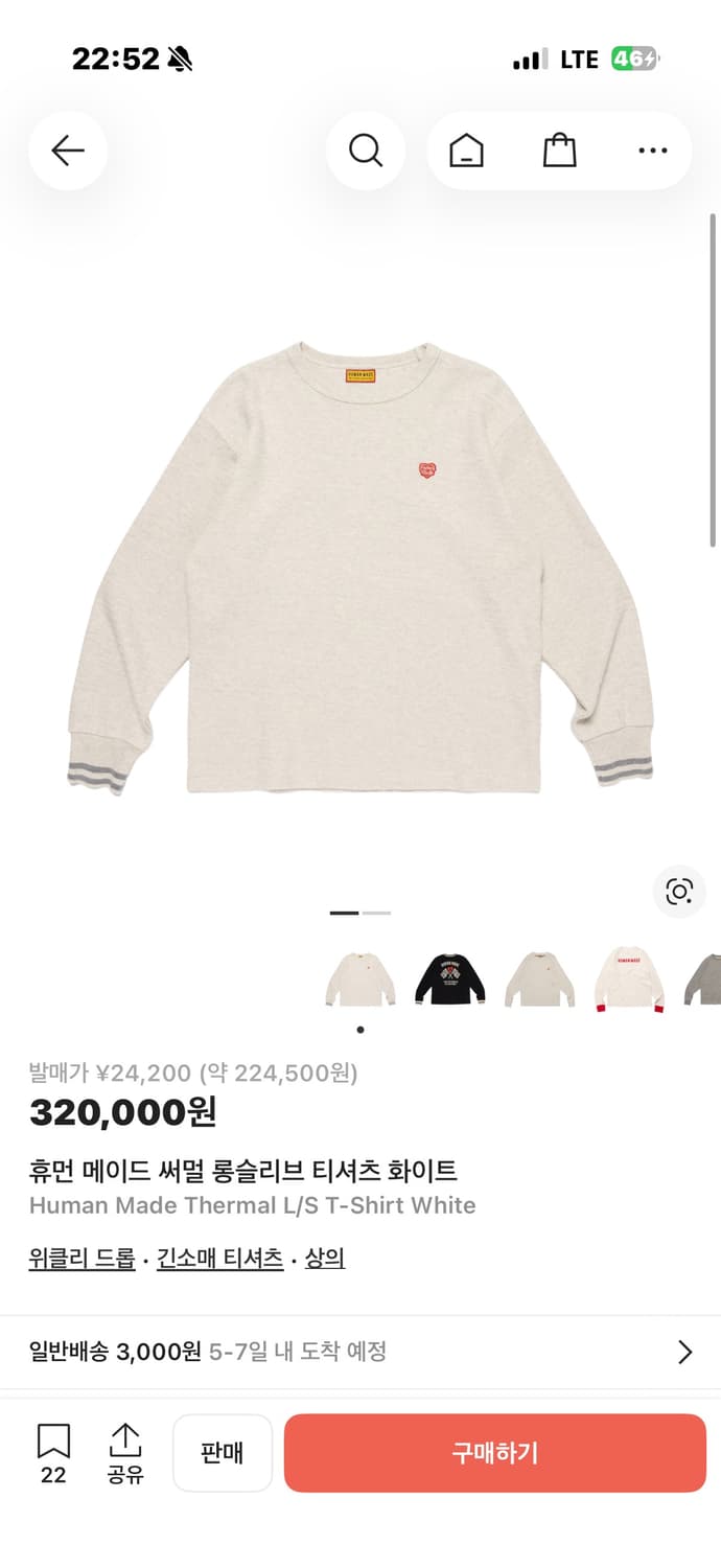 휴먼메이드 써멀 LS 상품이미지1