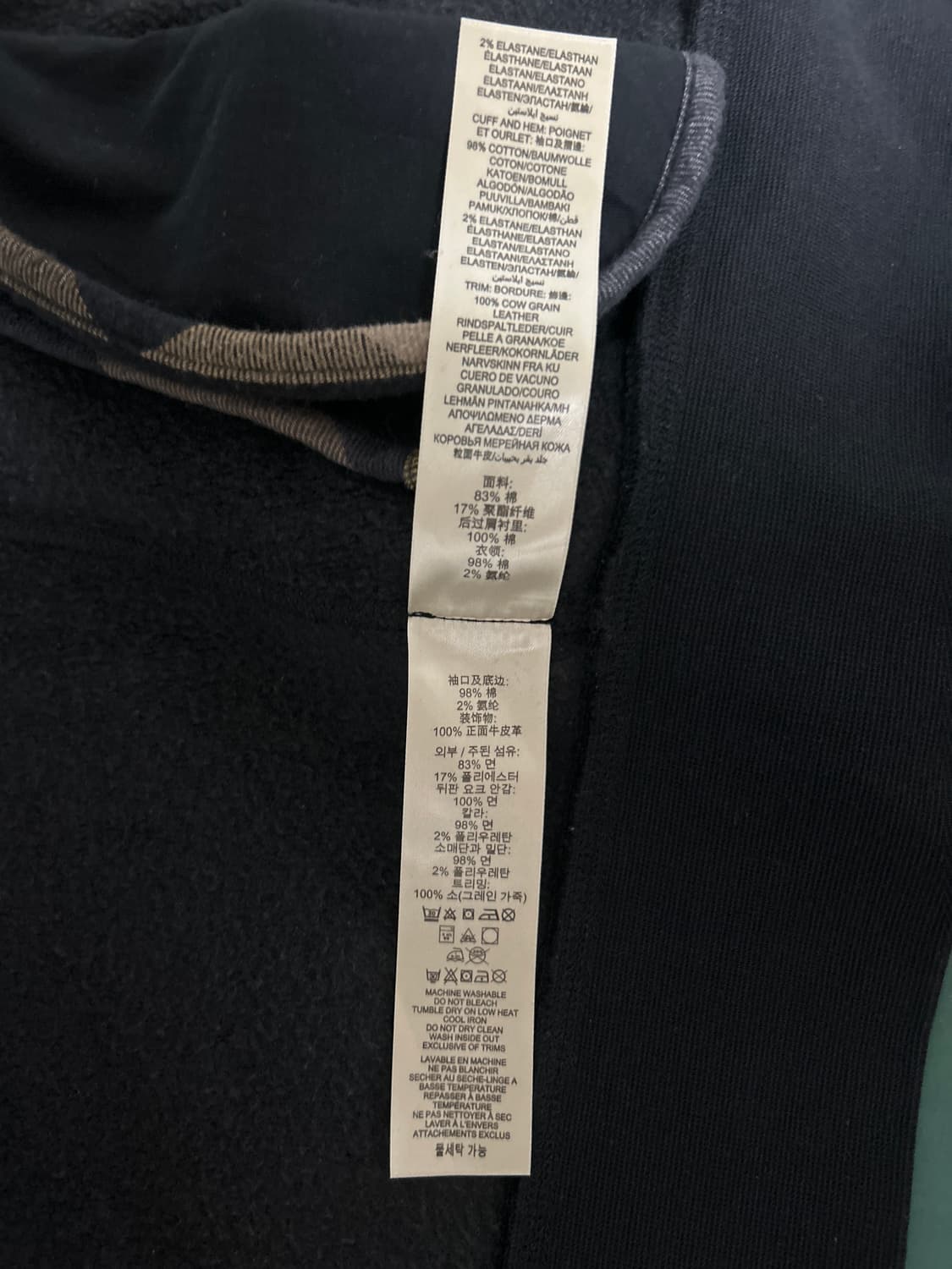 버버리 집업 자켓 상품이미지5