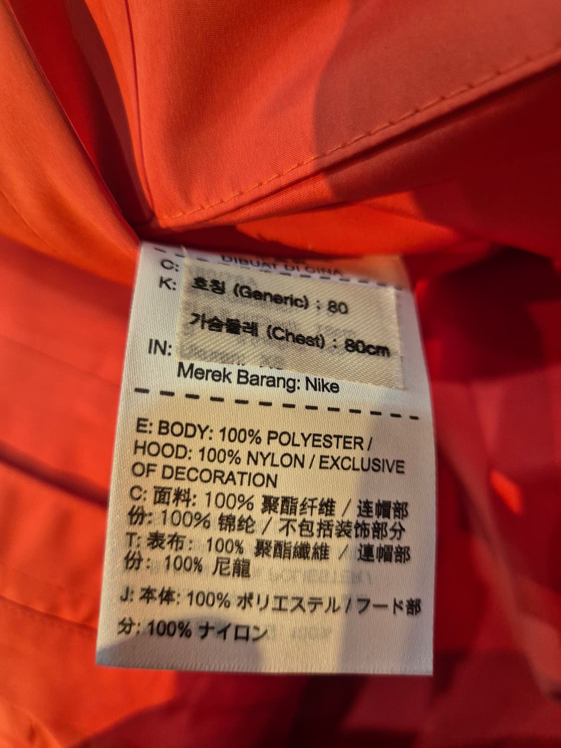 나이키 ACG 베스트 조끼 xs 판매합니다 
사용감 없는 극미 중고입니다 상품이미지5