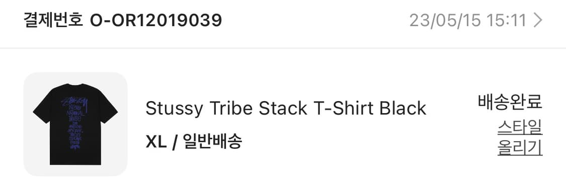 스투시 트라이브 스택 티셔츠 상품이미지5