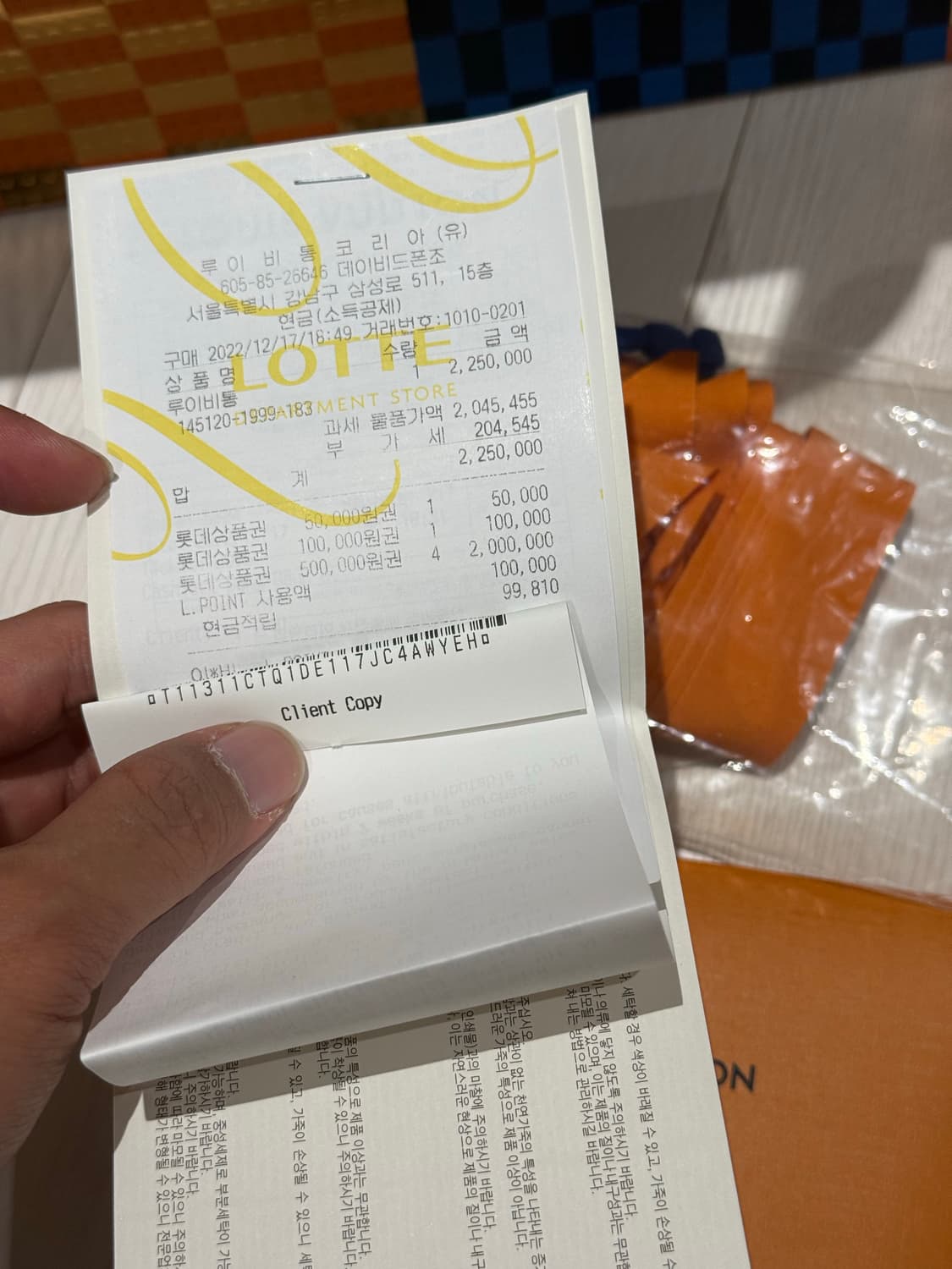 루이비통 알마bb 상품이미지7