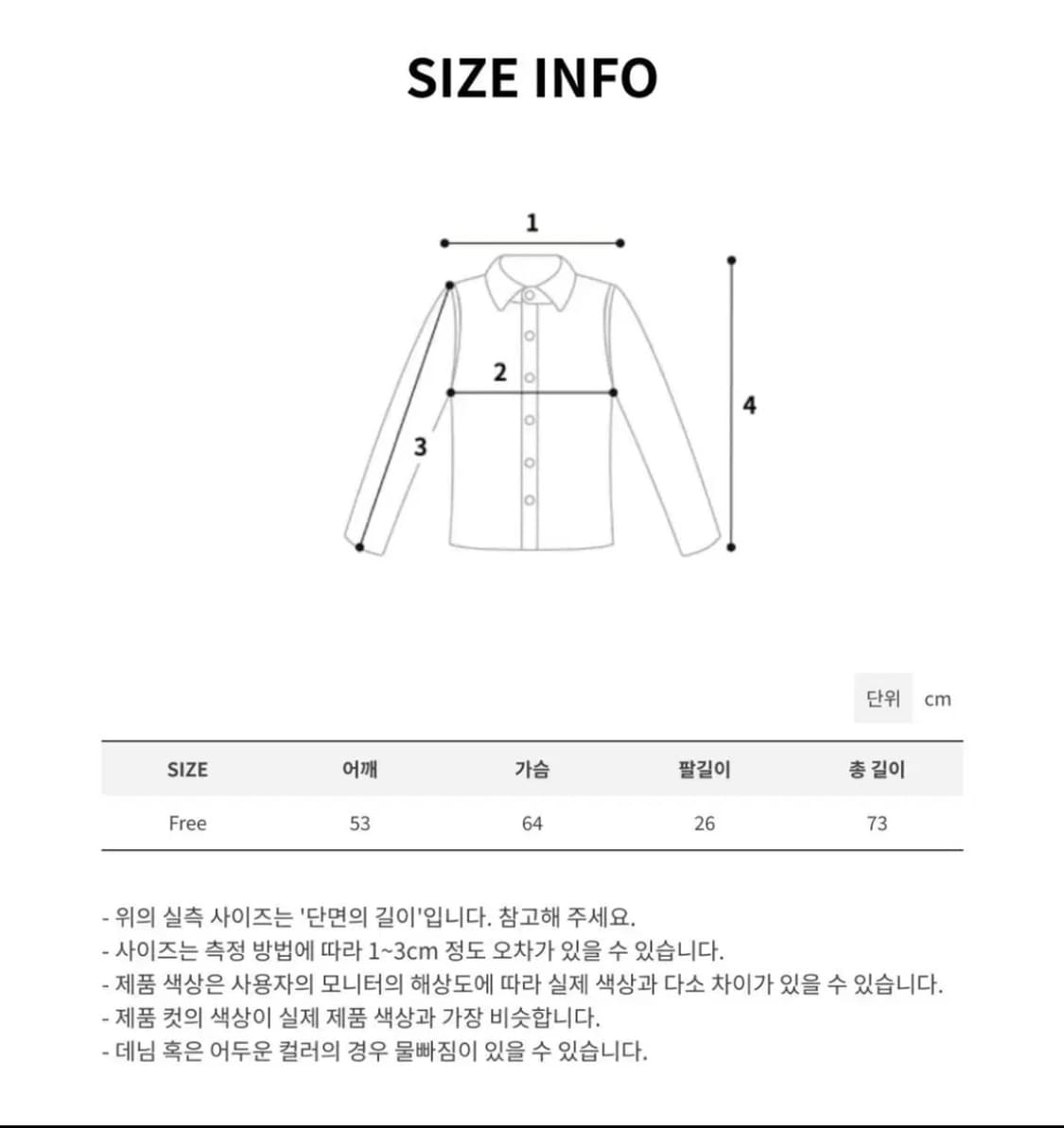 마일드마켓 메인 라벨 워크 반팔 셔츠 상품이미지4