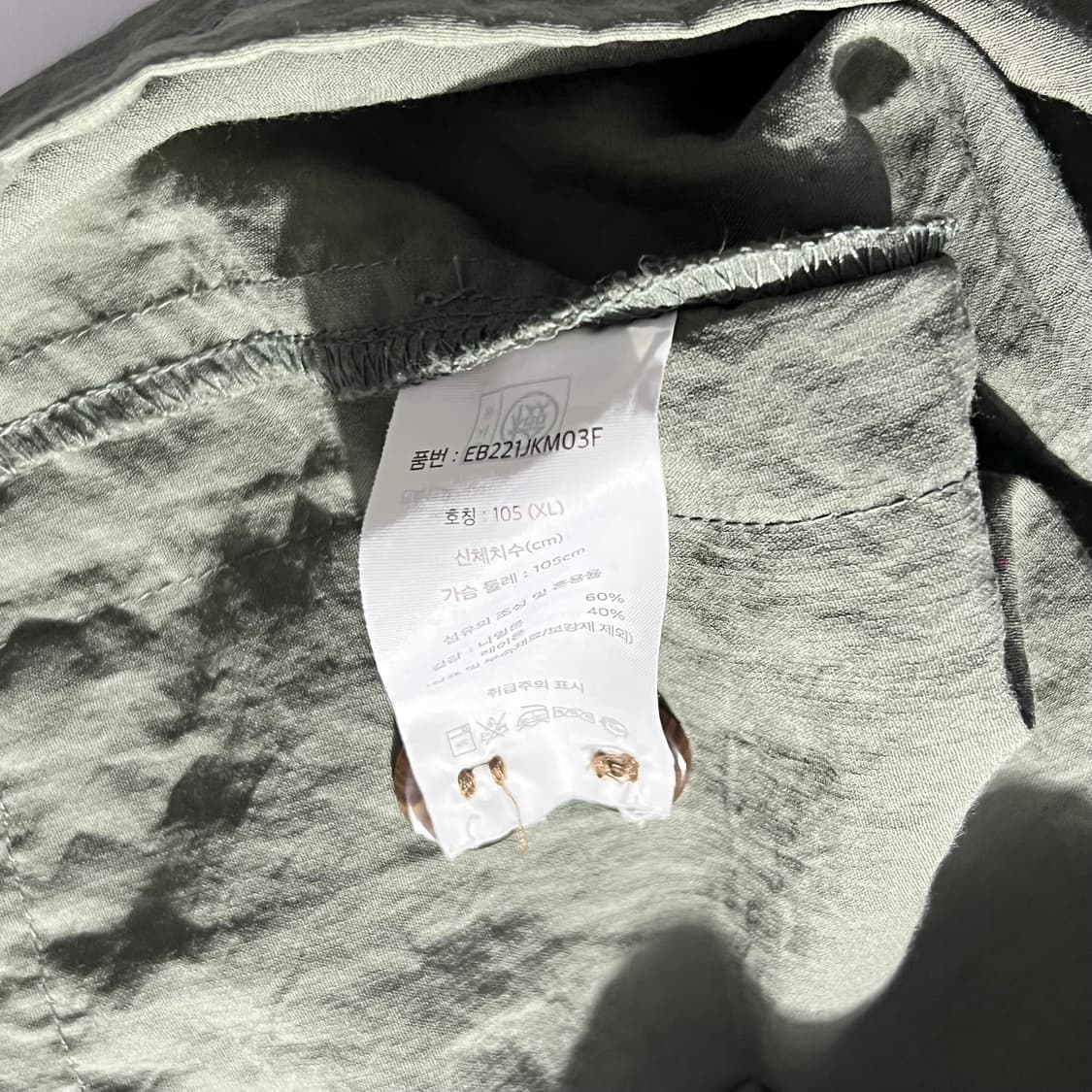 Eddie bauer Kaki Jacket 상품이미지6