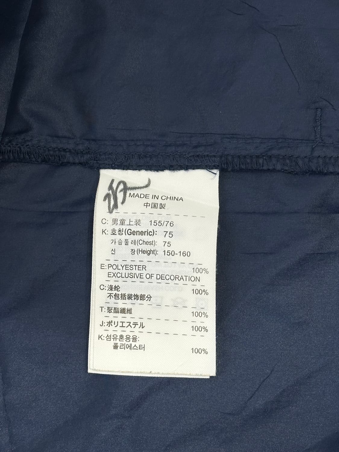 나이키 00s 네이비 오버핏 후드 바람막리 자켓 L 상품이미지8