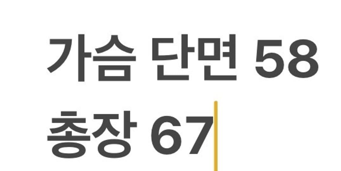 [정품/M] 아디다스 삼선 블랙 트랙탑 져지 b10 상품이미지9