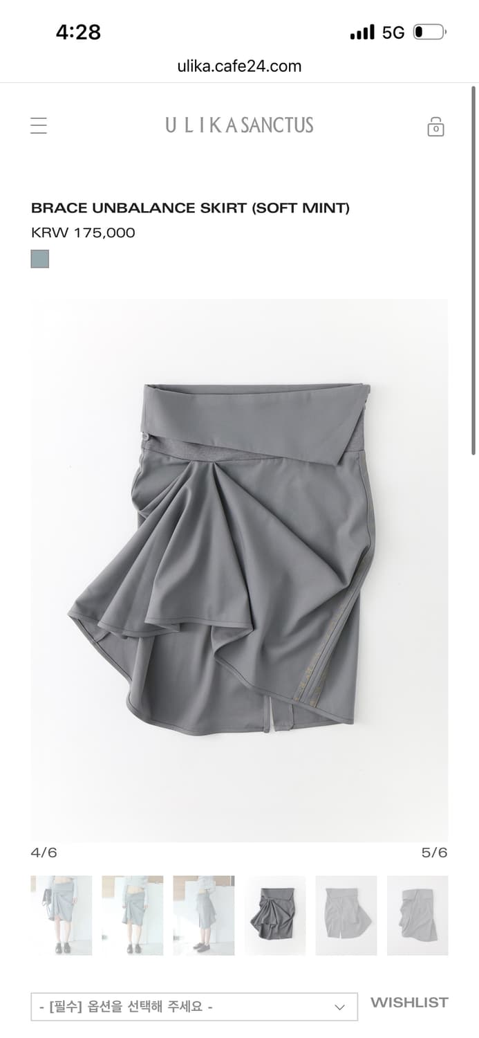 울리카 상투스 언발란스 스커트 상품이미지1