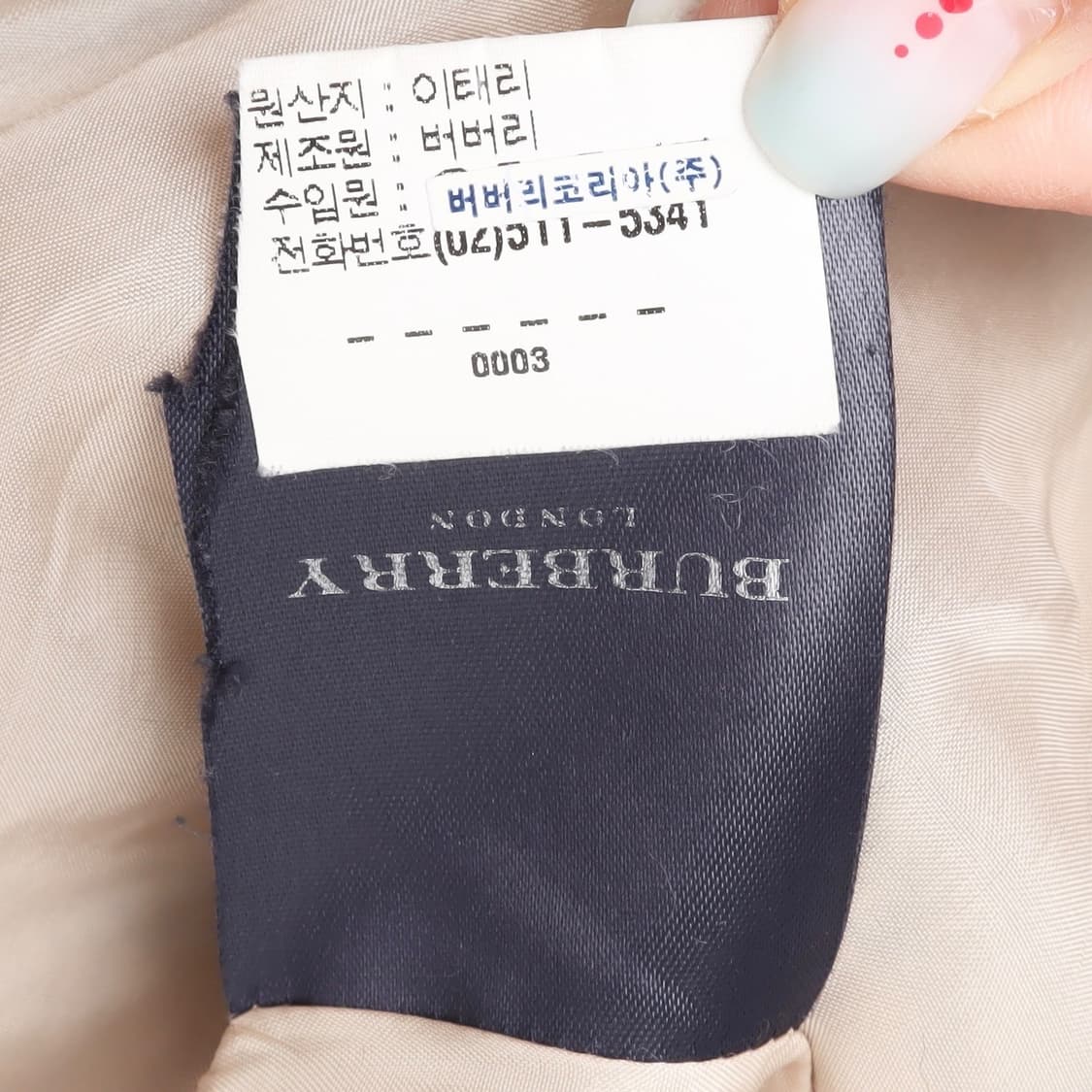 버버리 런던 베이지 트윌 울 스커트 상품이미지9
