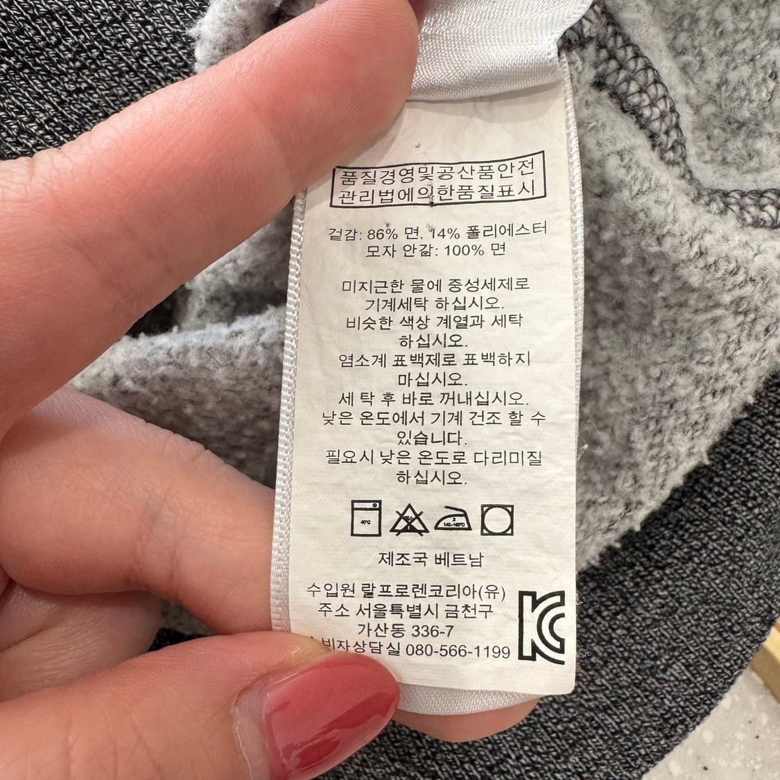 58. 폴로 후드집업  상품이미지4