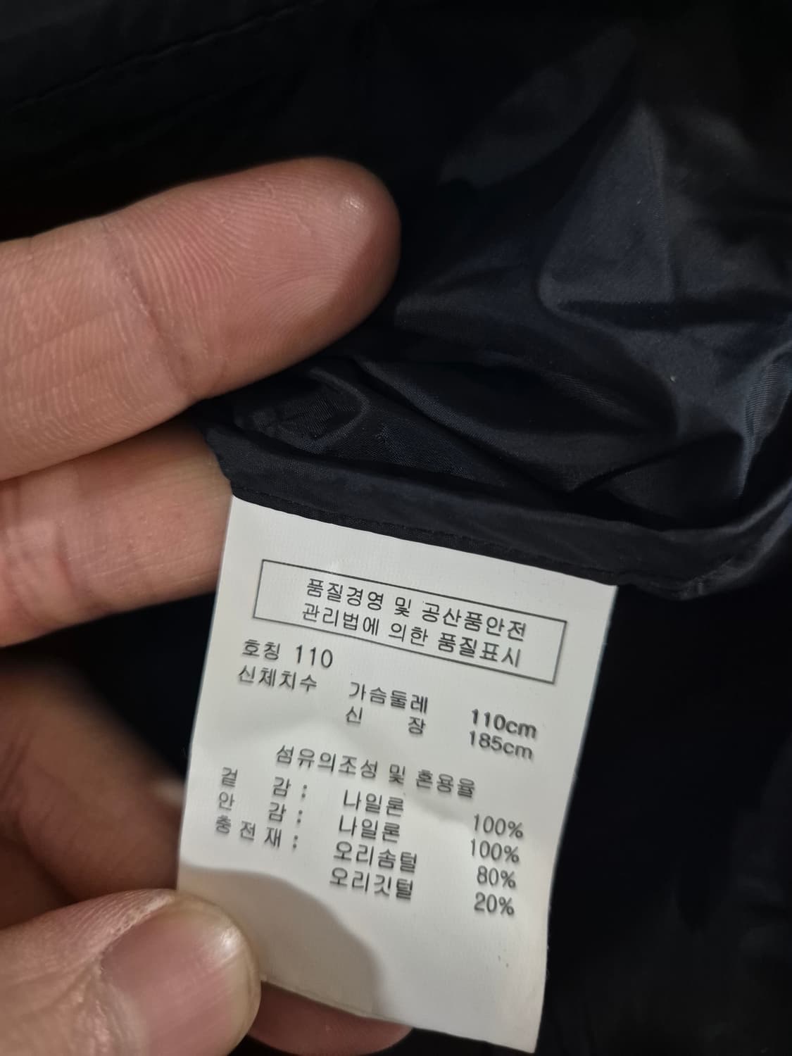 [110]클라이드앤 오리털 경량패딩조끼 상품이미지5