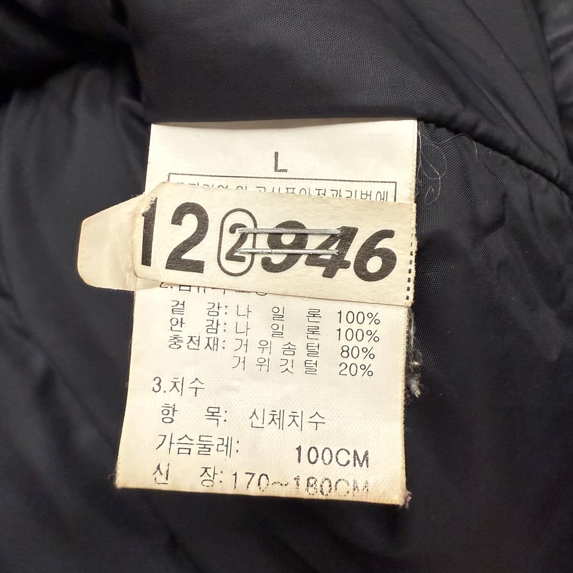 [정품/100] 노스페이스 블랙 패딩 점퍼 b18 상품이미지6