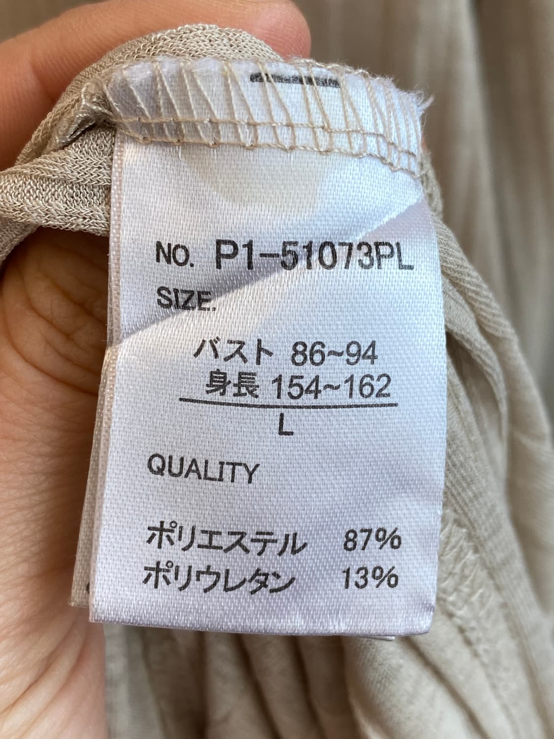 베이지 롱시스루가디건(L) 상품이미지8