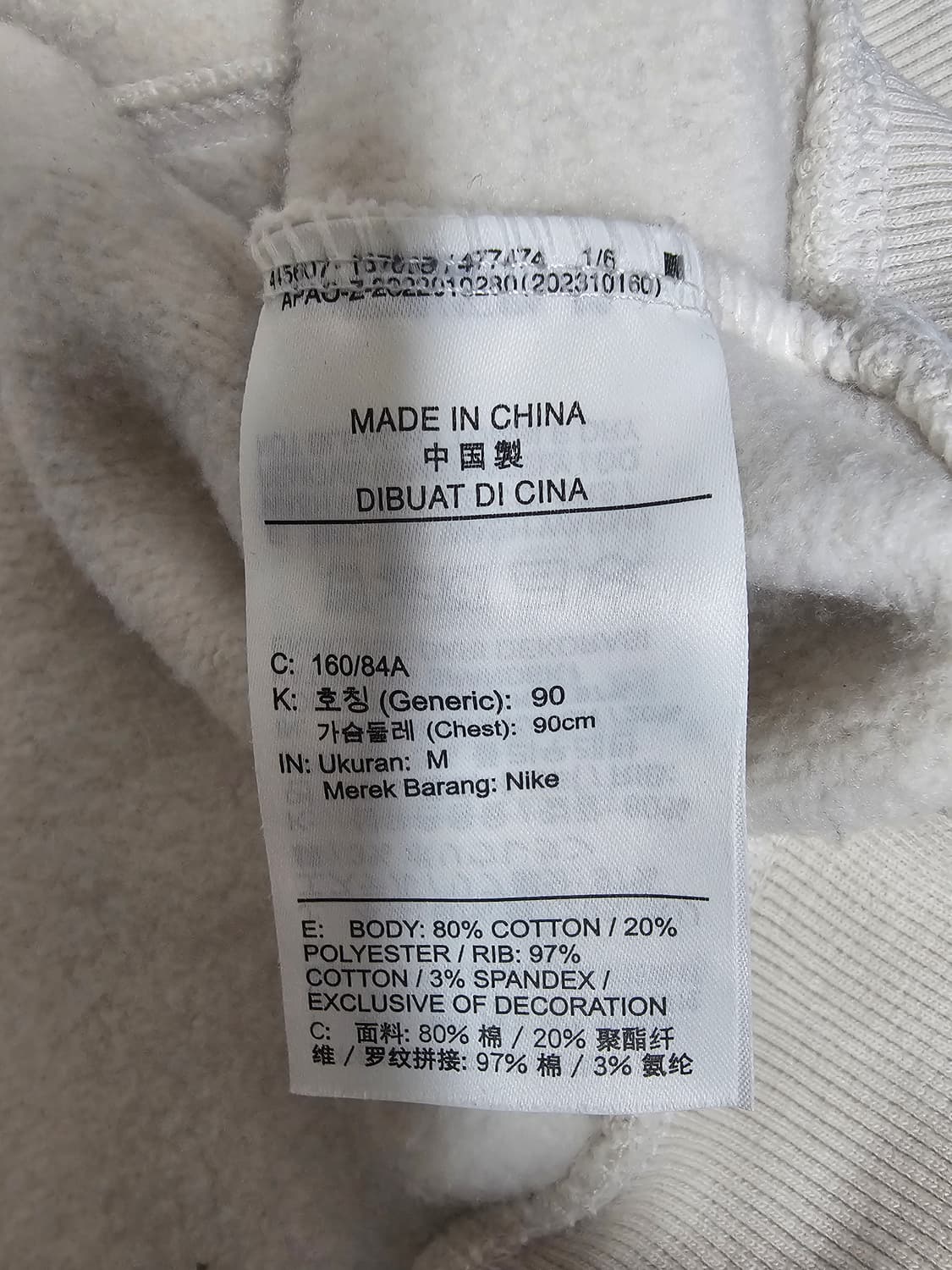 나이키 여성 오버핏 기모맨투맨 M 상품이미지4