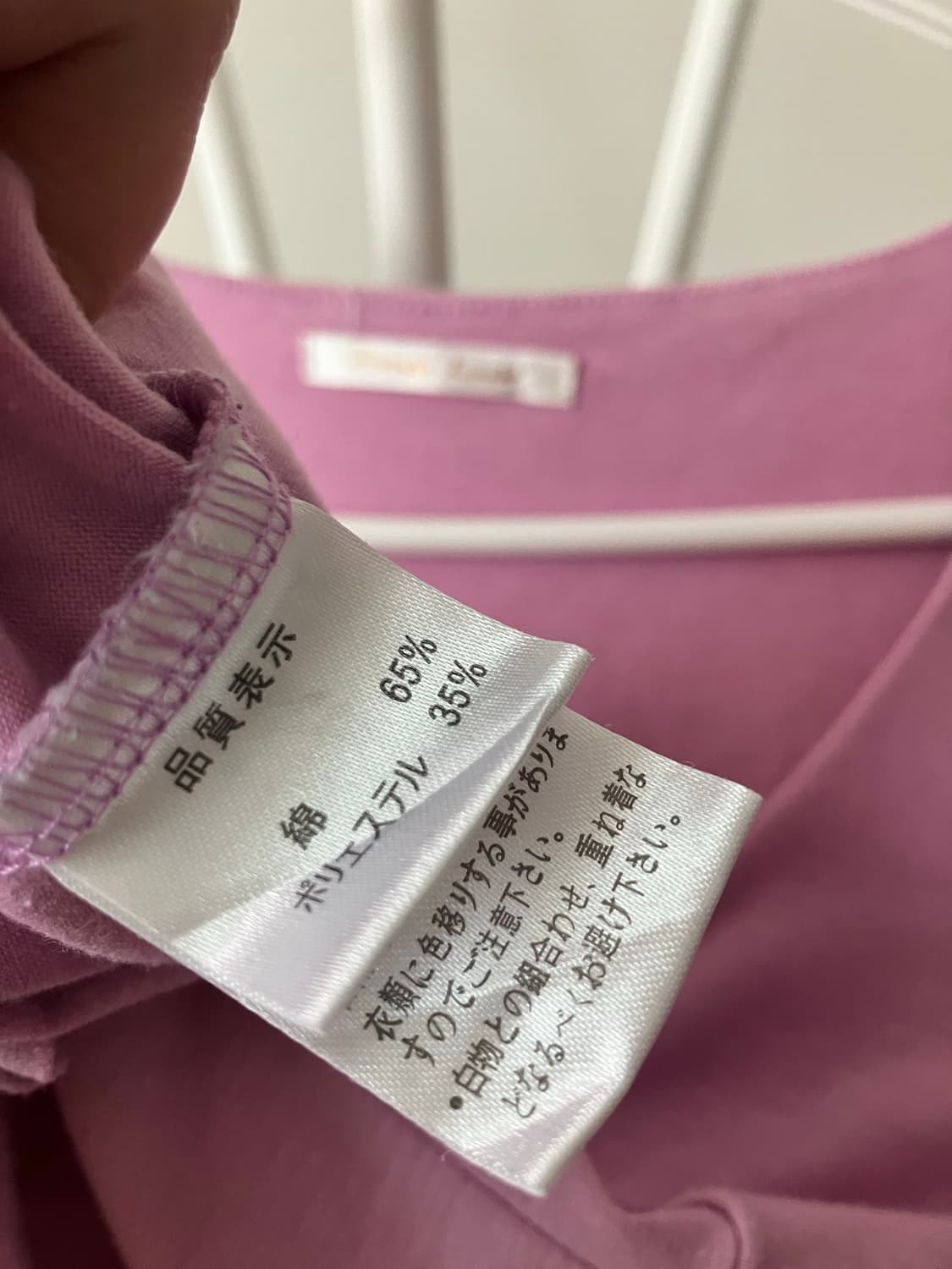 연보라색 미니 원피스 모리걸 하구미 상품이미지5