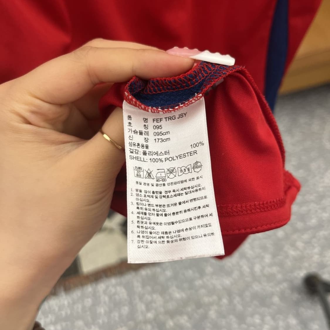 아디다스 올드스쿨 스페인 국대 유니폼 져지 반팔티 95 C12265 상품이미지7