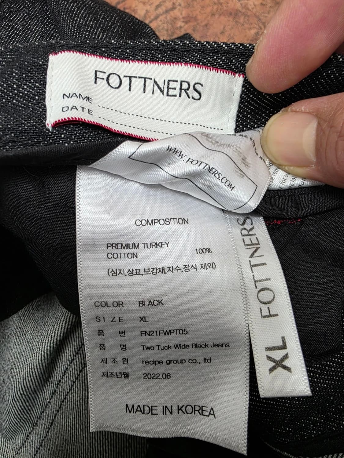포트너스 투턱 와이드 블랙진 흑청 데님 팬츠 XL 상품이미지9